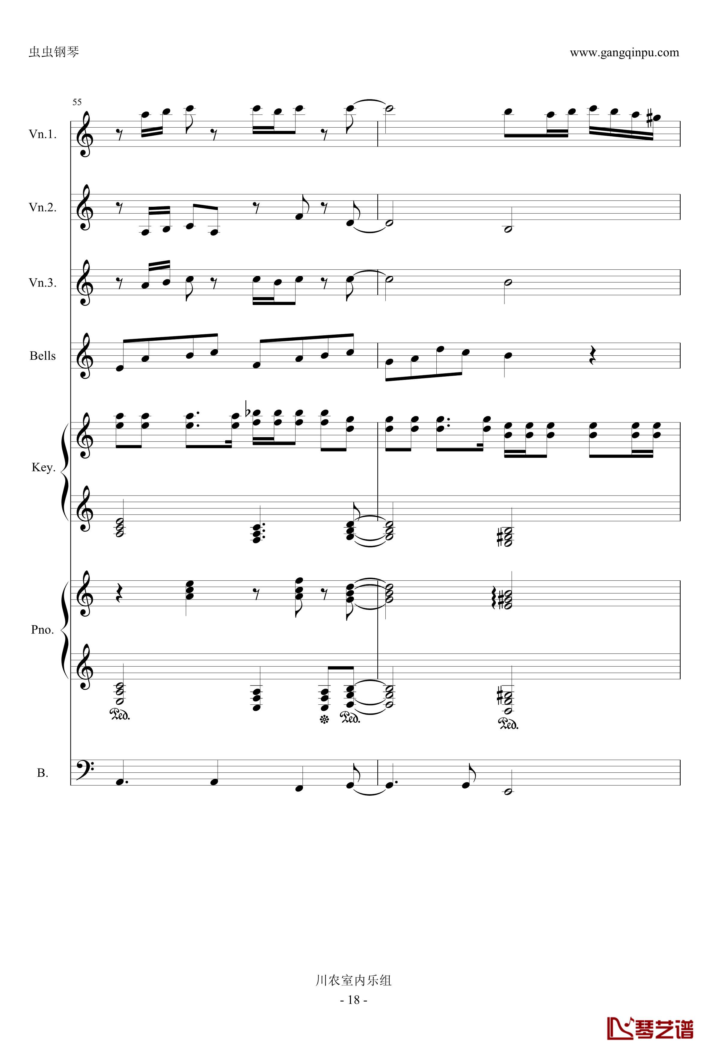 风一样的勇士钢琴谱-DNF游戏选角色插曲-改编总谱-DNF18