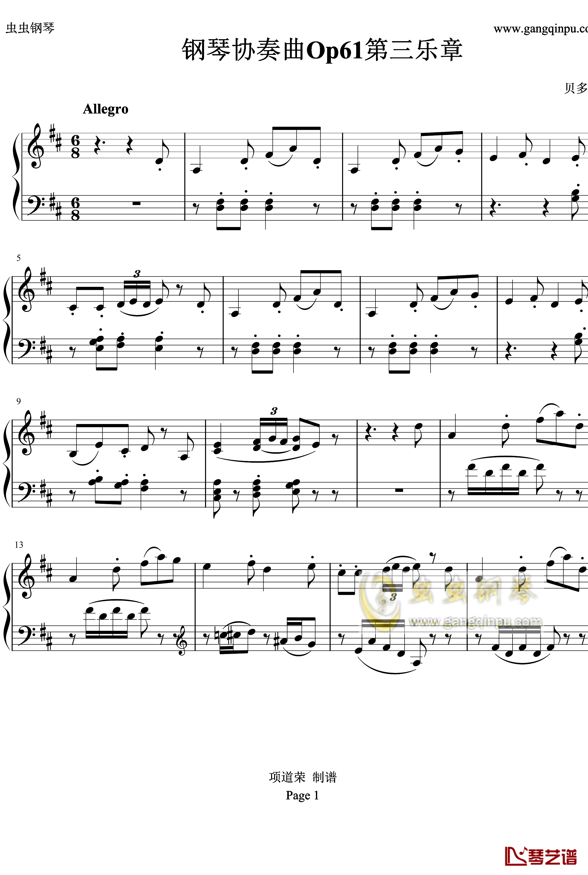贝多芬钢琴协奏曲Op61第三乐章钢琴谱-贝多芬1