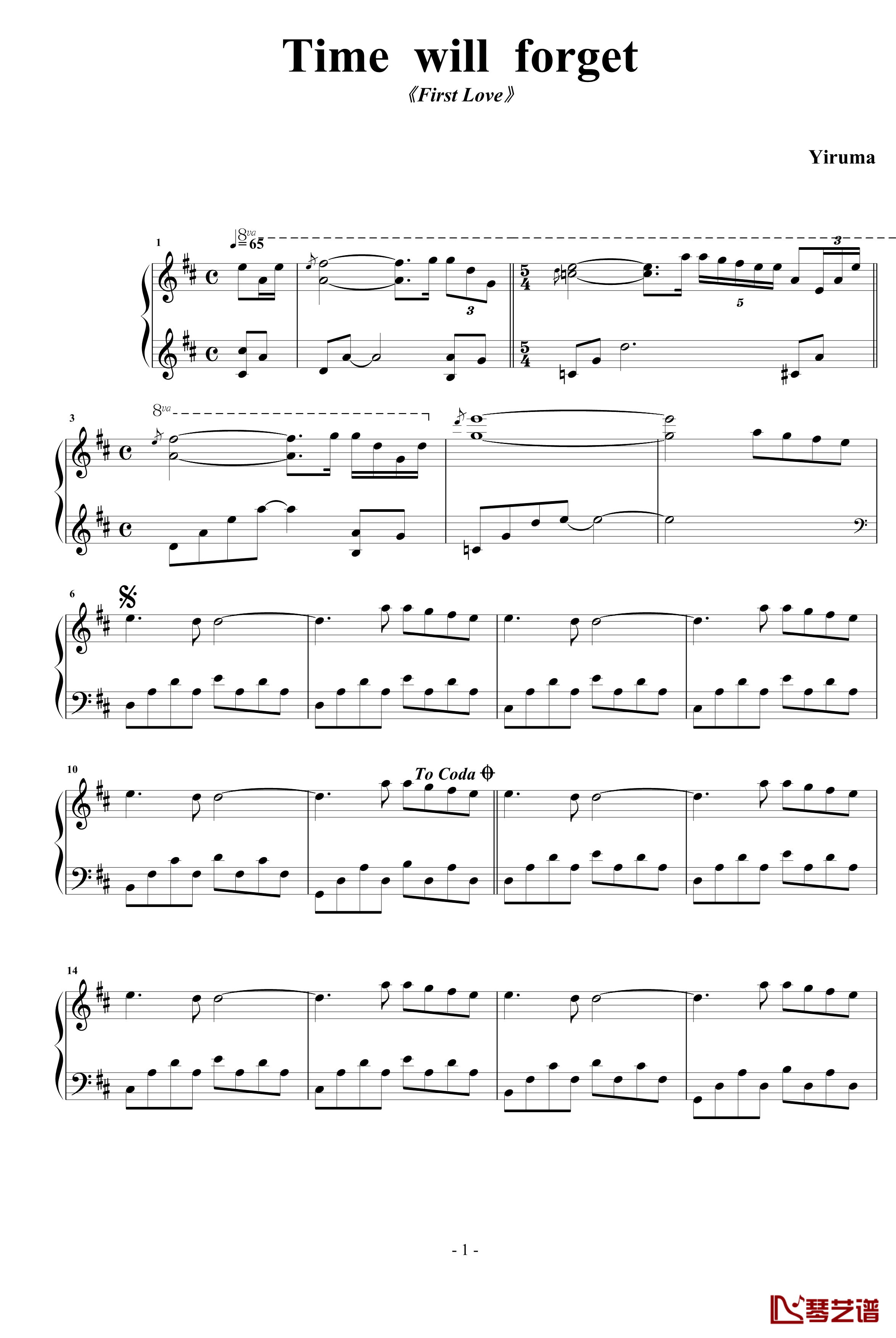 时间会遗忘钢琴谱-Yiruma1