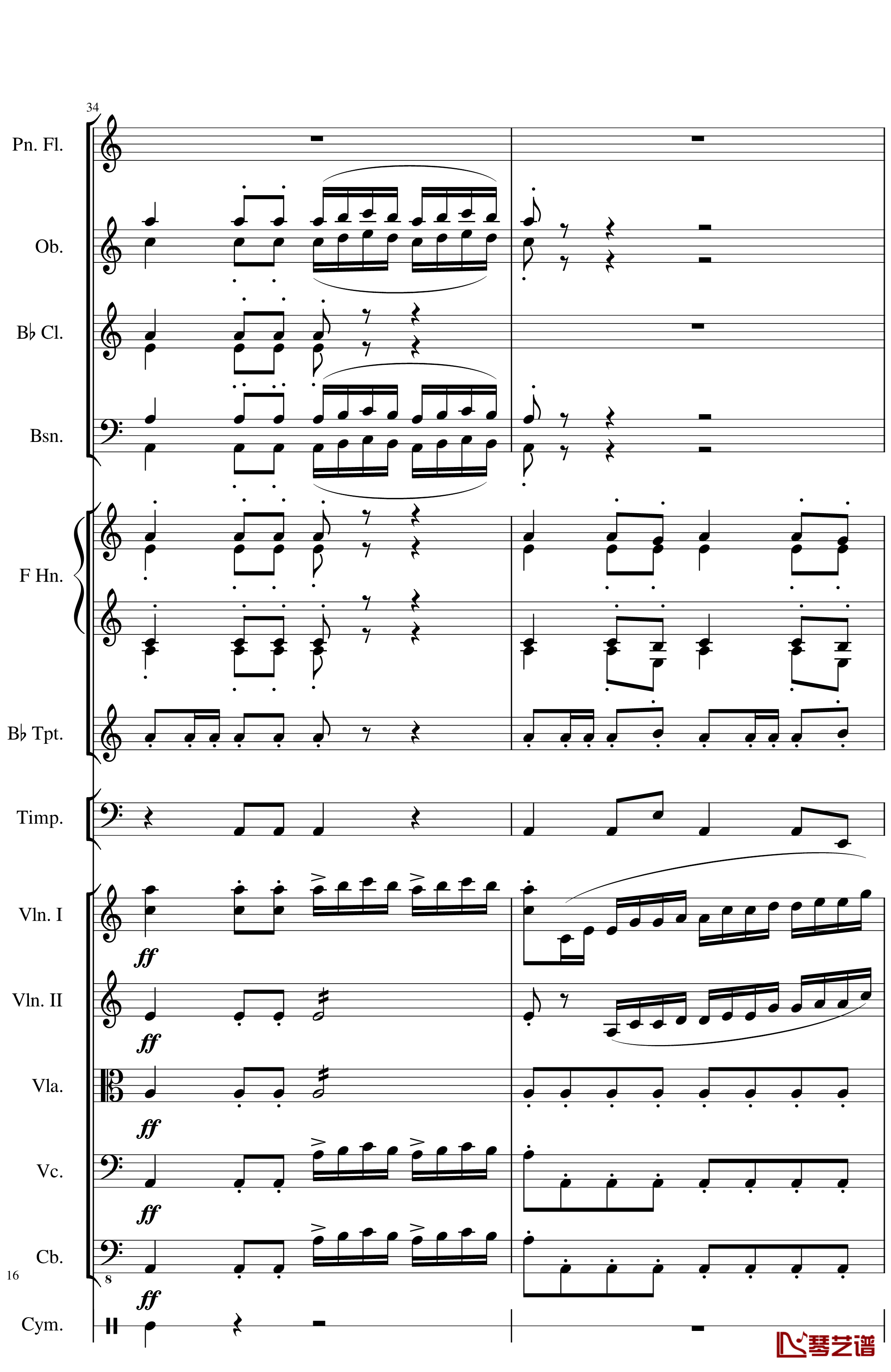 Op.122端午节快乐钢琴谱-长笛与乐队协奏曲-一个球16