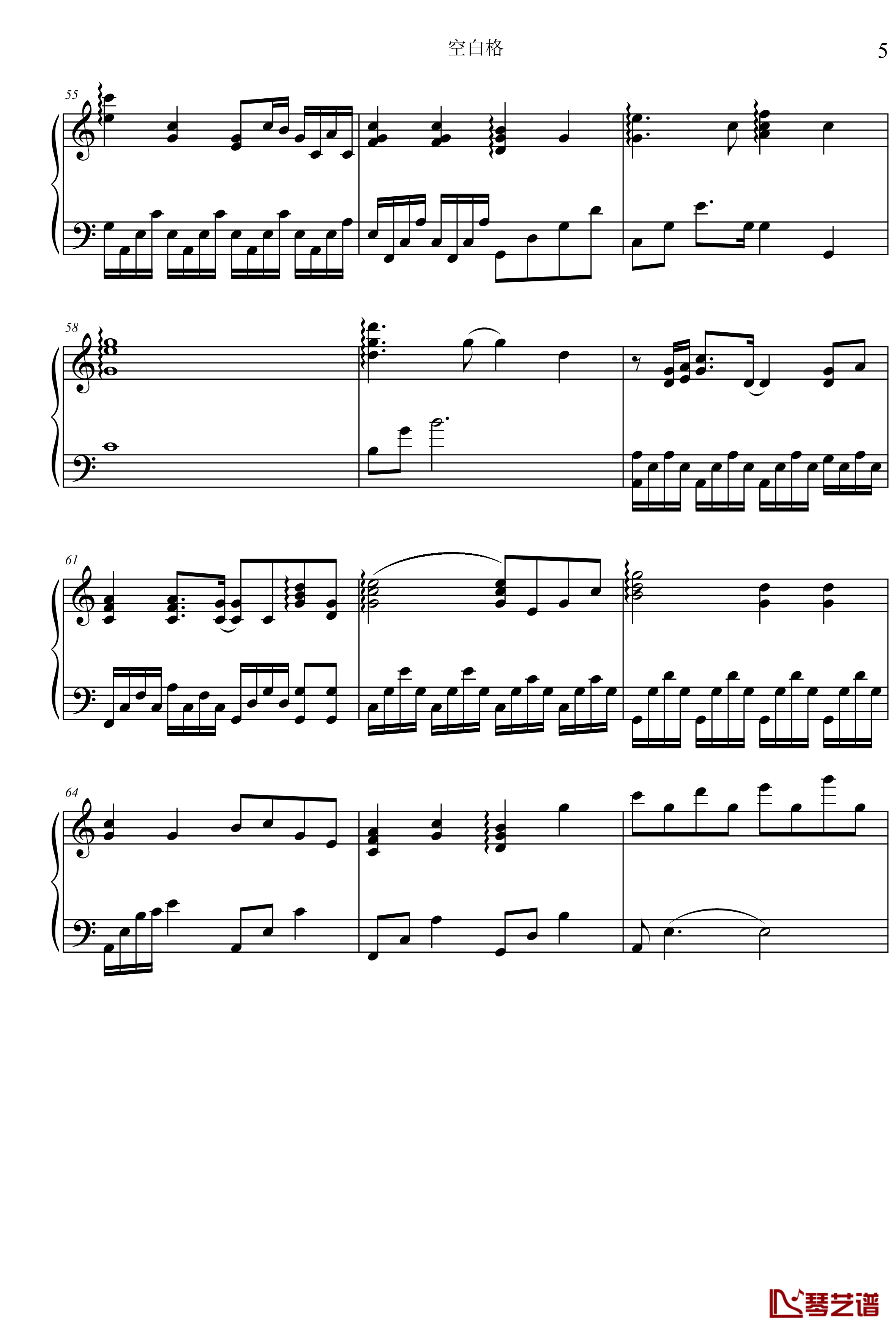 空白格钢琴谱-C调版本-蔡健雅5