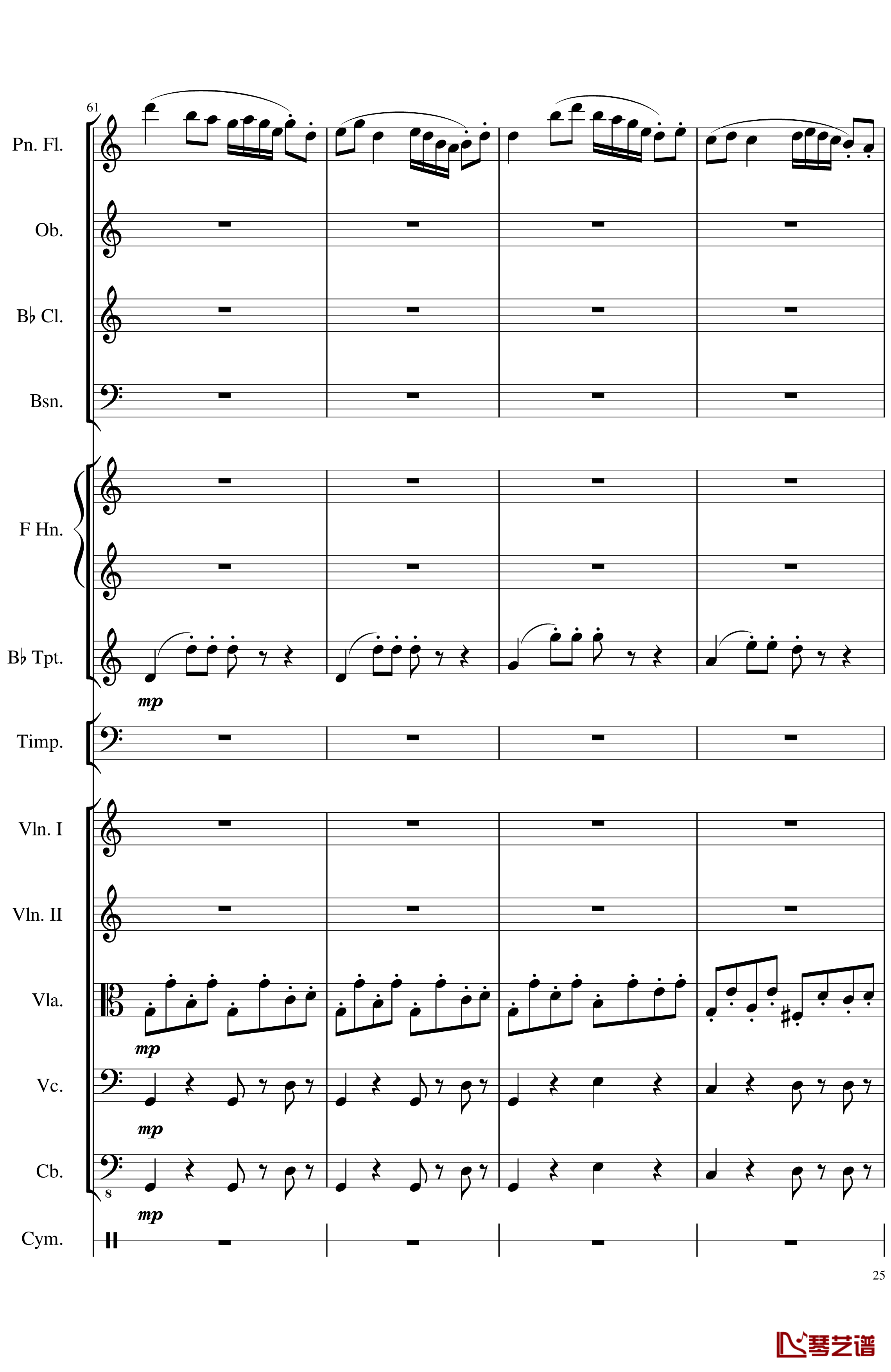 Op.122端午节快乐钢琴谱-长笛与乐队协奏曲-一个球25