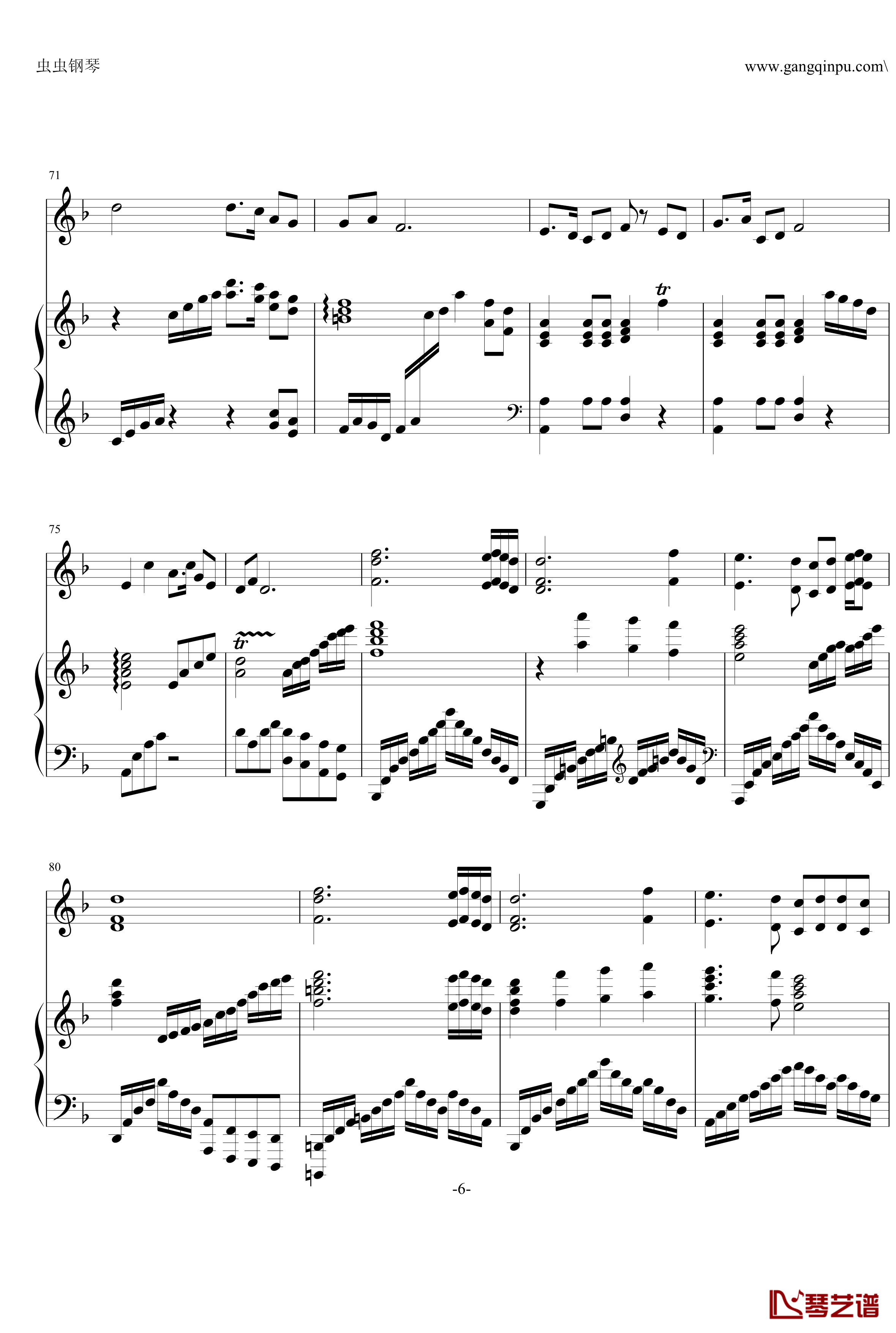 葬花吟钢琴谱-钢琴伴奏-王立平6
