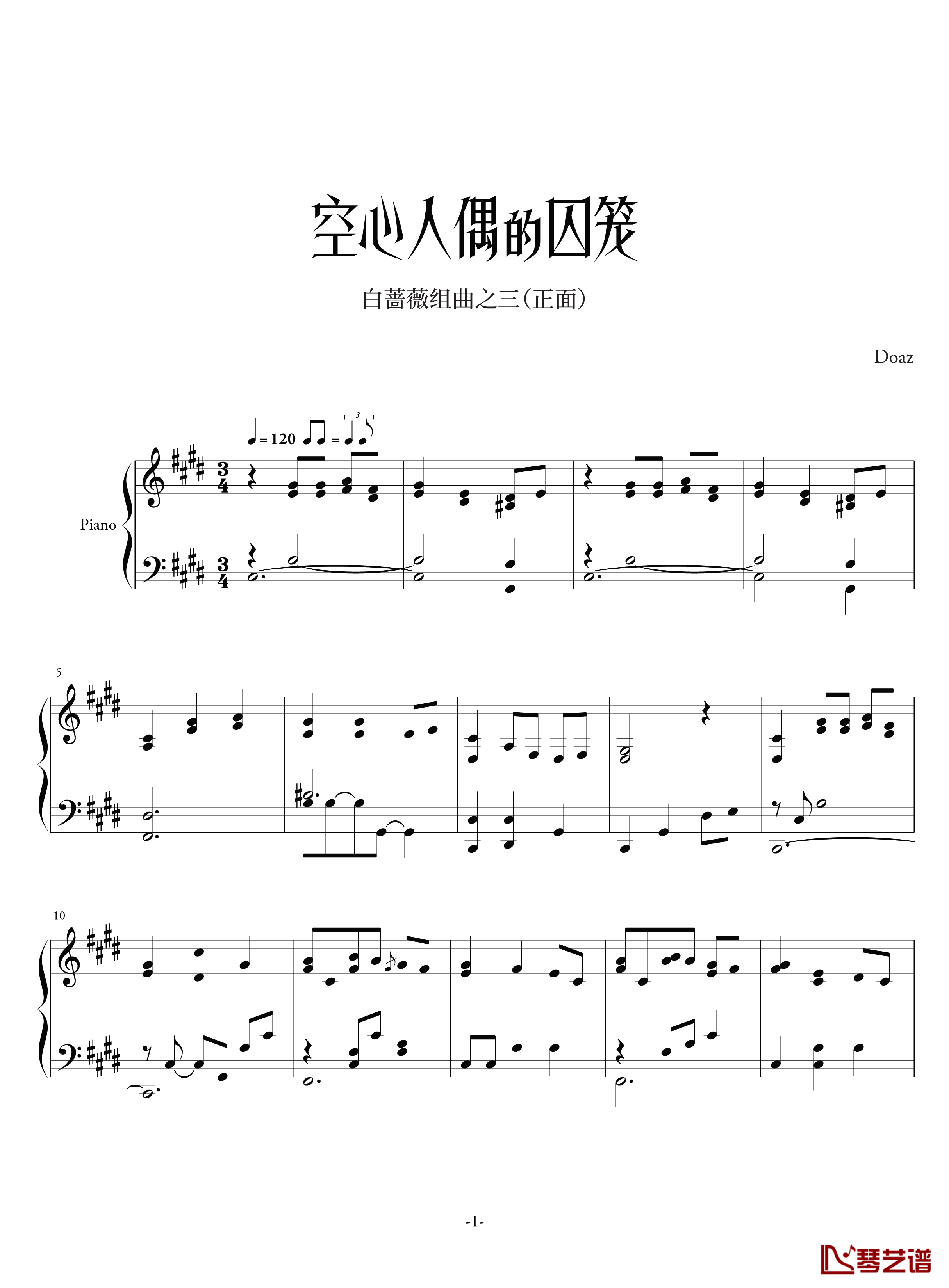 空心人偶的囚笼白蔷薇组曲⒊钢琴谱-正-aqtq3141