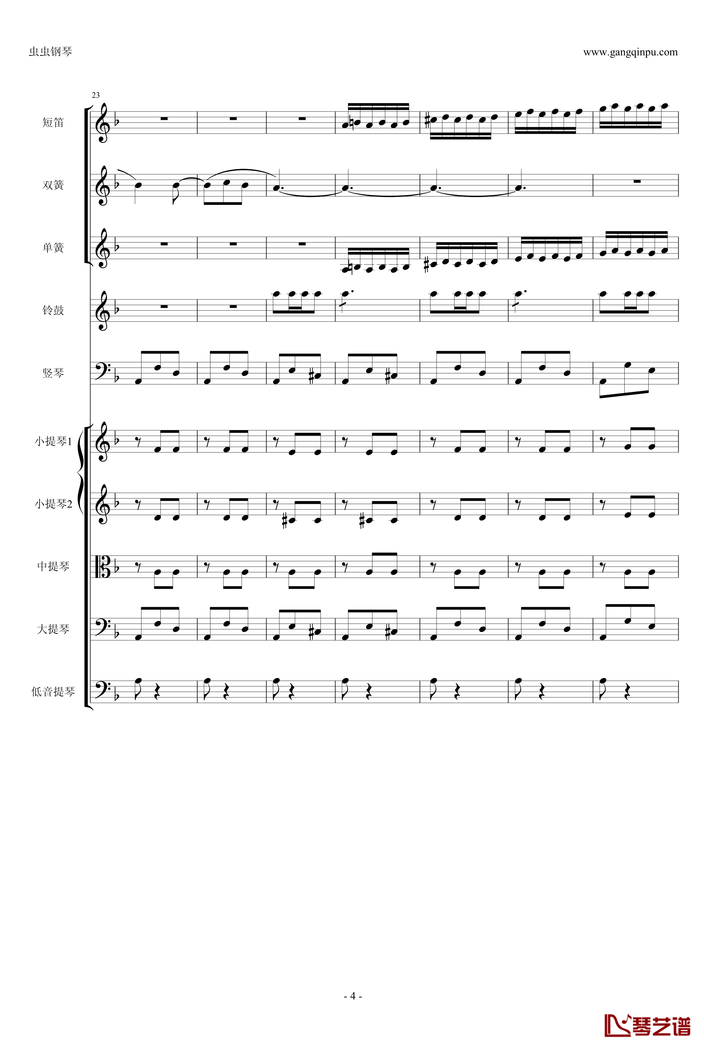 歌剧卡门选段钢琴谱-比才-Bizet- 第四幕间奏曲4