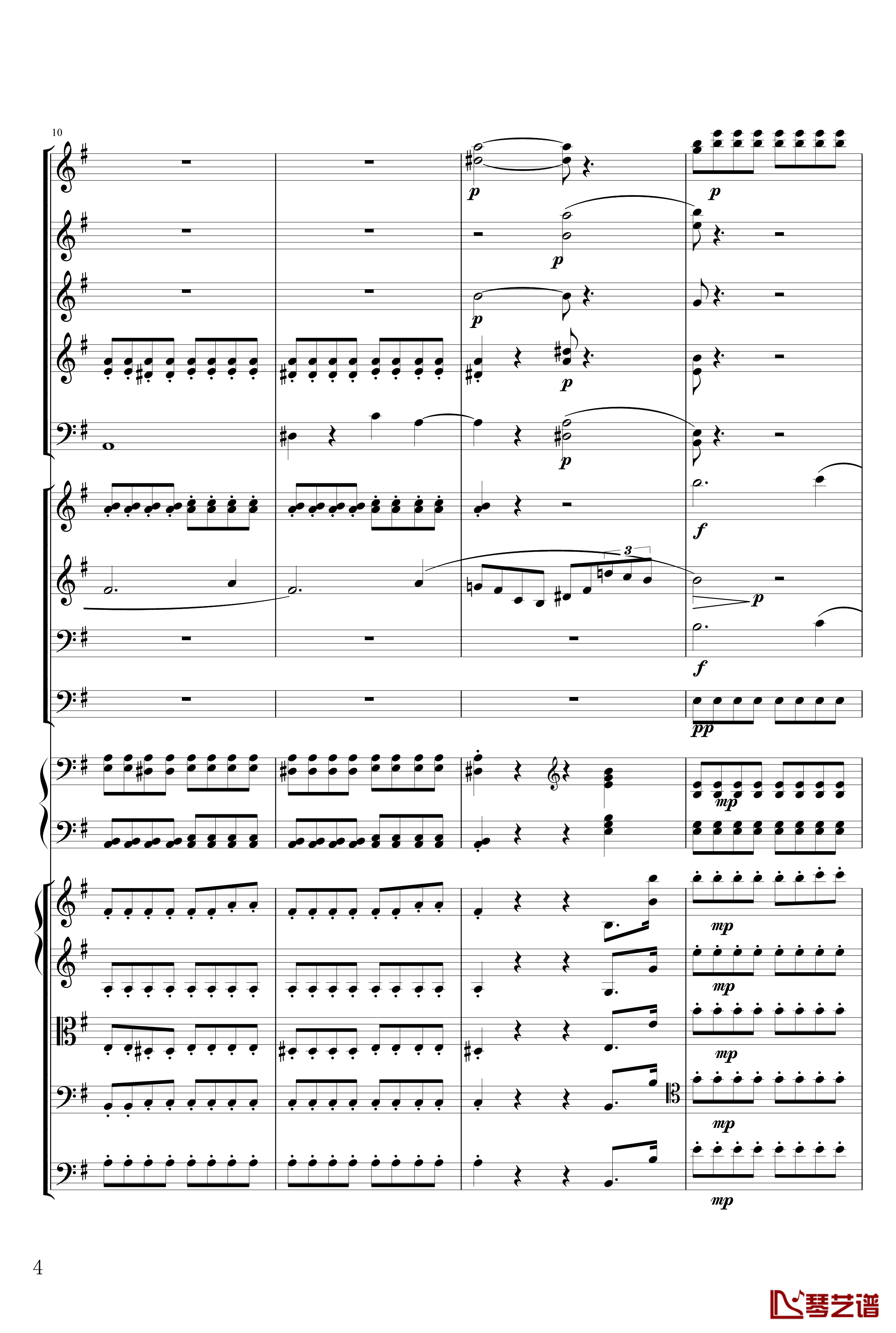 E小调前奏曲钢琴谱-交响乐版-肖邦-chopin4