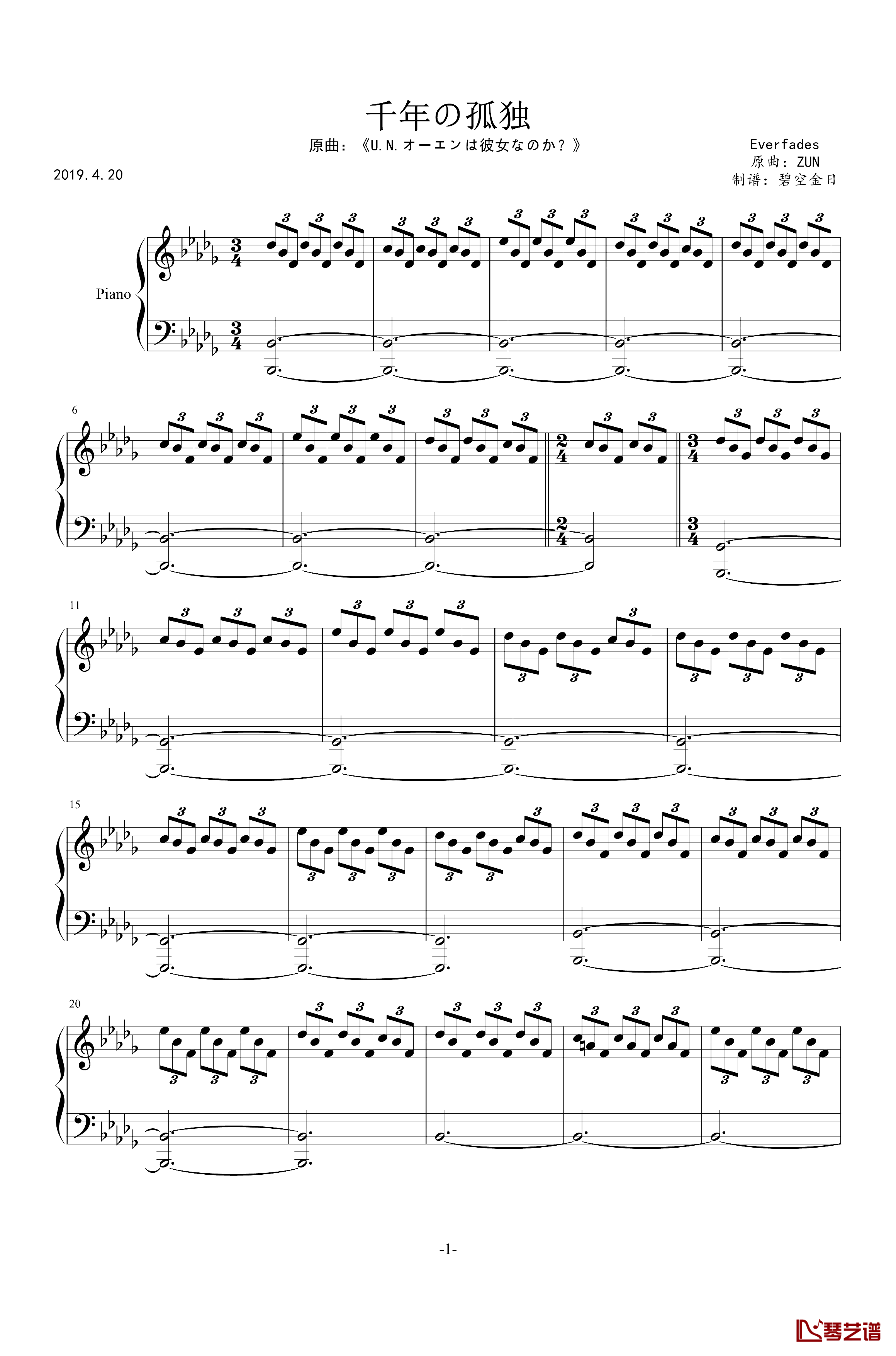 千年の孤独钢琴谱-东方-Everfades1