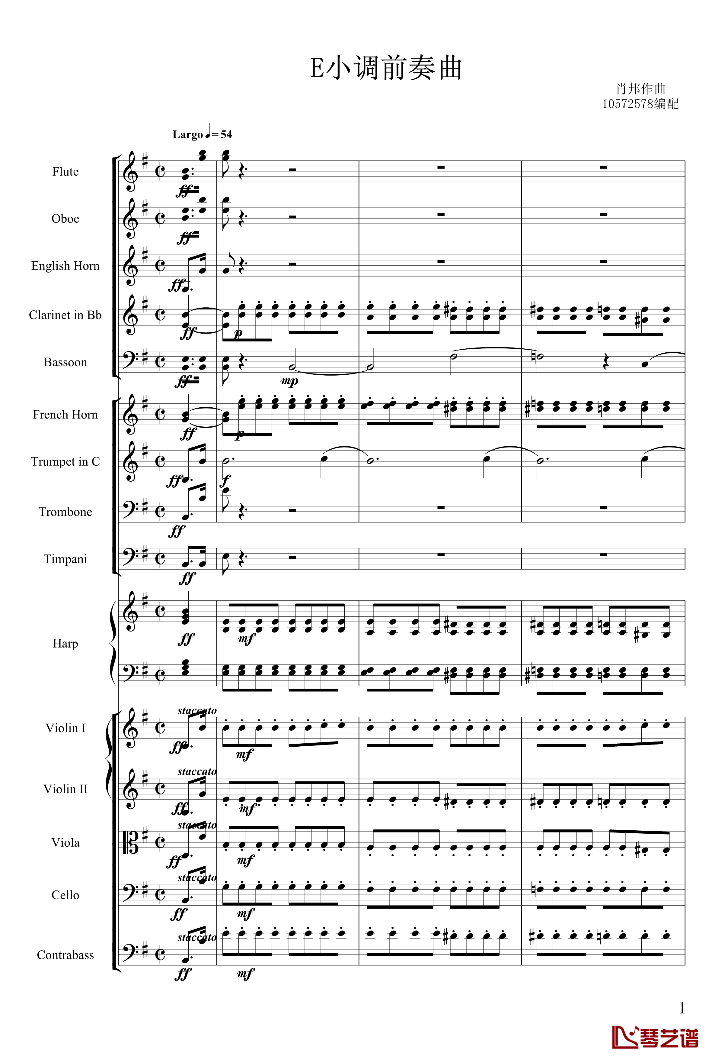 E小调前奏曲钢琴谱-交响乐版-肖邦-chopin1