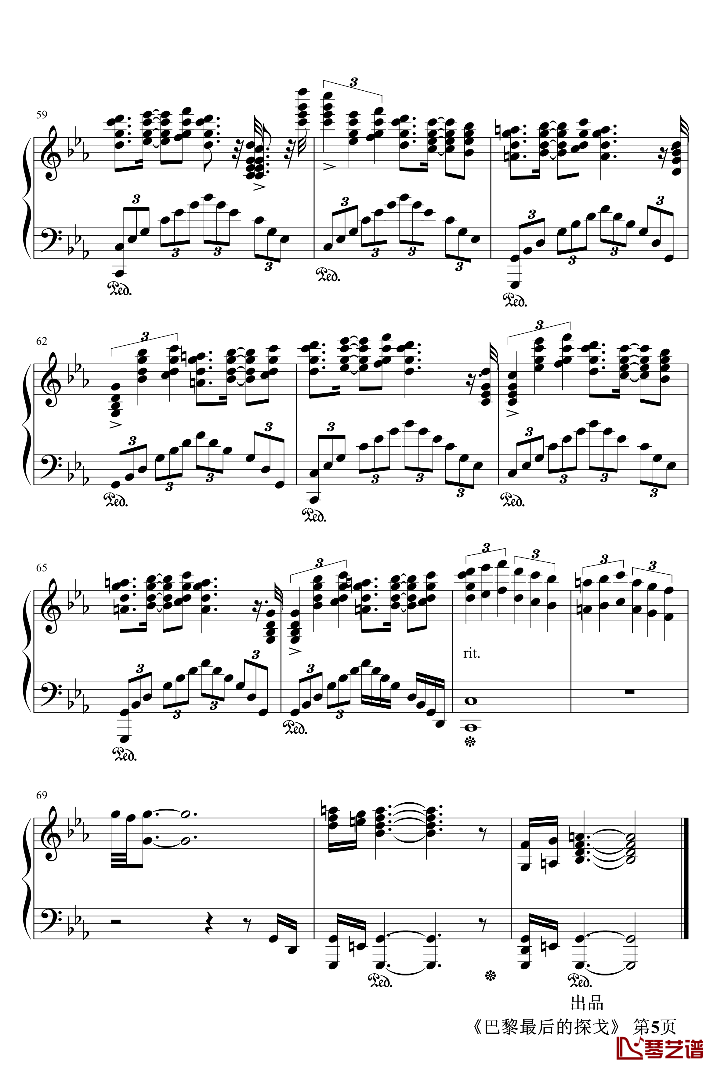 巴黎最后的探戈钢琴谱-埃斯托 · 皮亚左拉-肖邦-chopin5