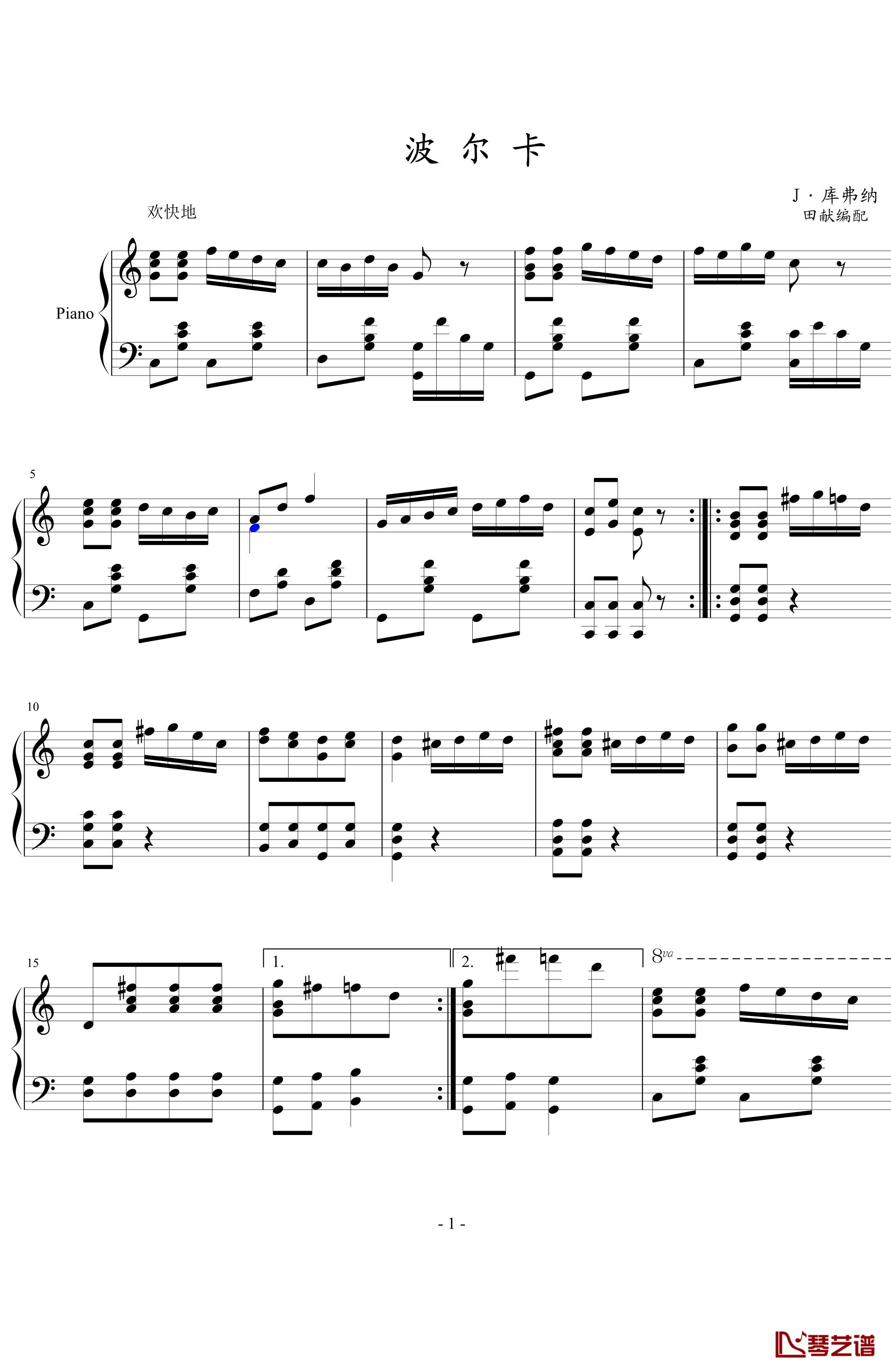 波尔卡钢琴谱-J·库弗纳1
