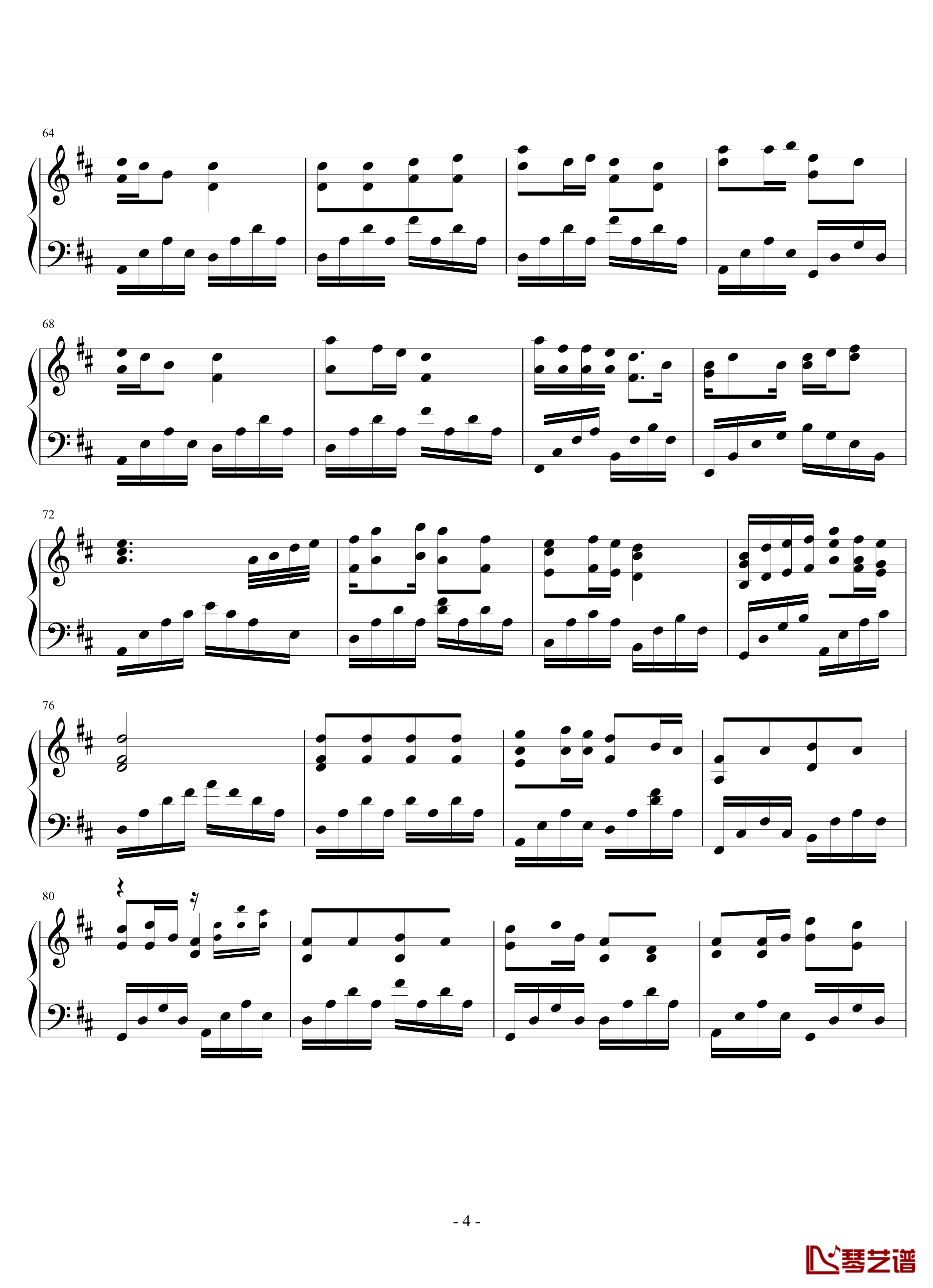 观音心赞钢琴谱-2.0完美版-佛教音乐4
