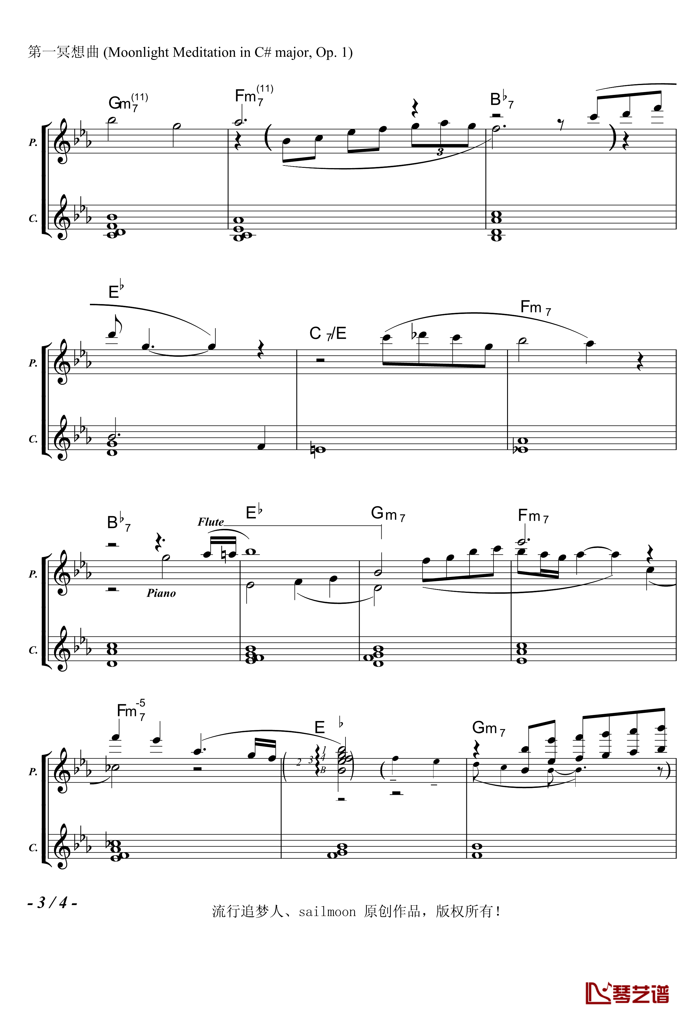 第一冥想曲钢琴谱-流行追梦人3