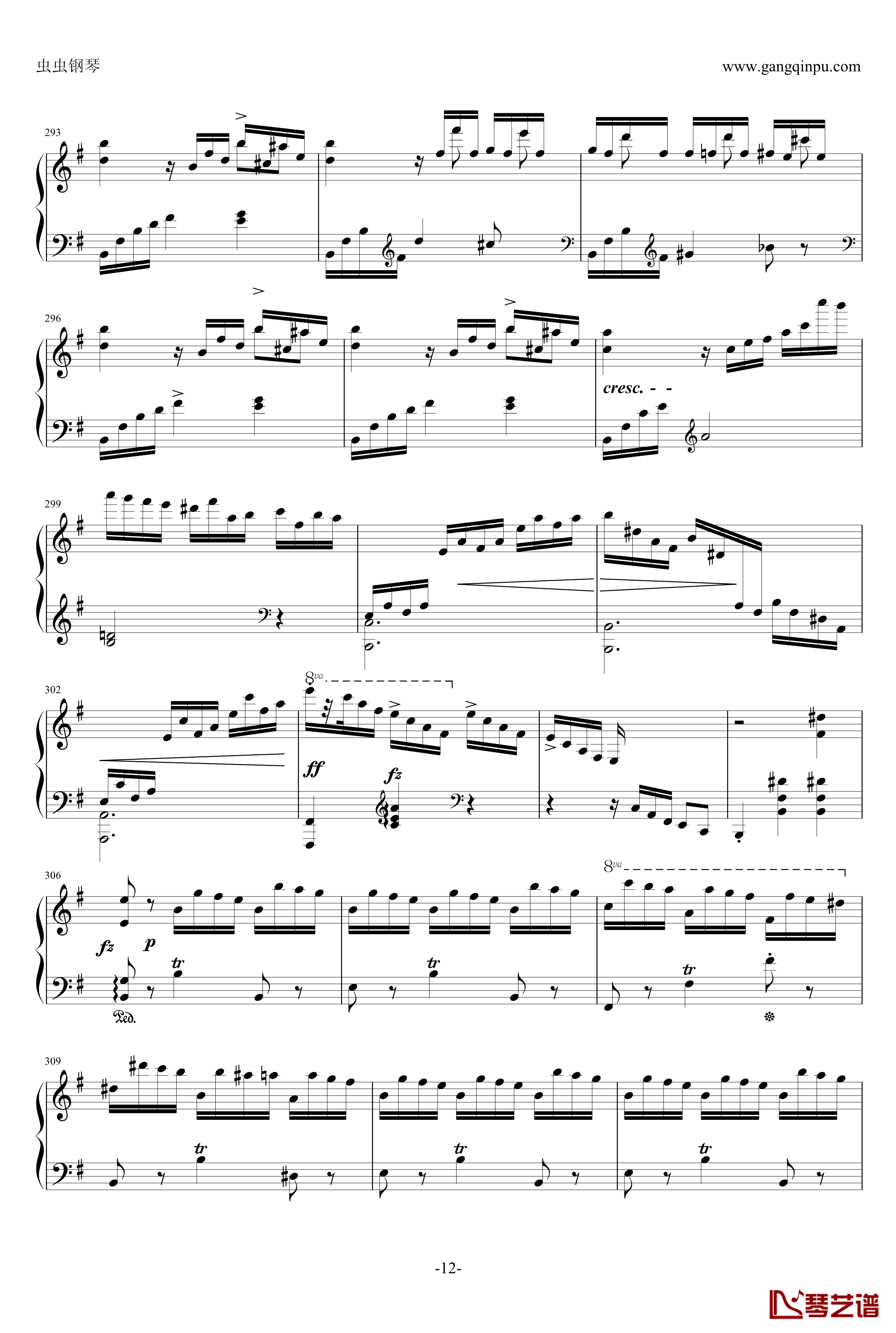e小调钢琴协奏曲钢琴谱-乐之琴简易钢琴版-肖邦-chopin12