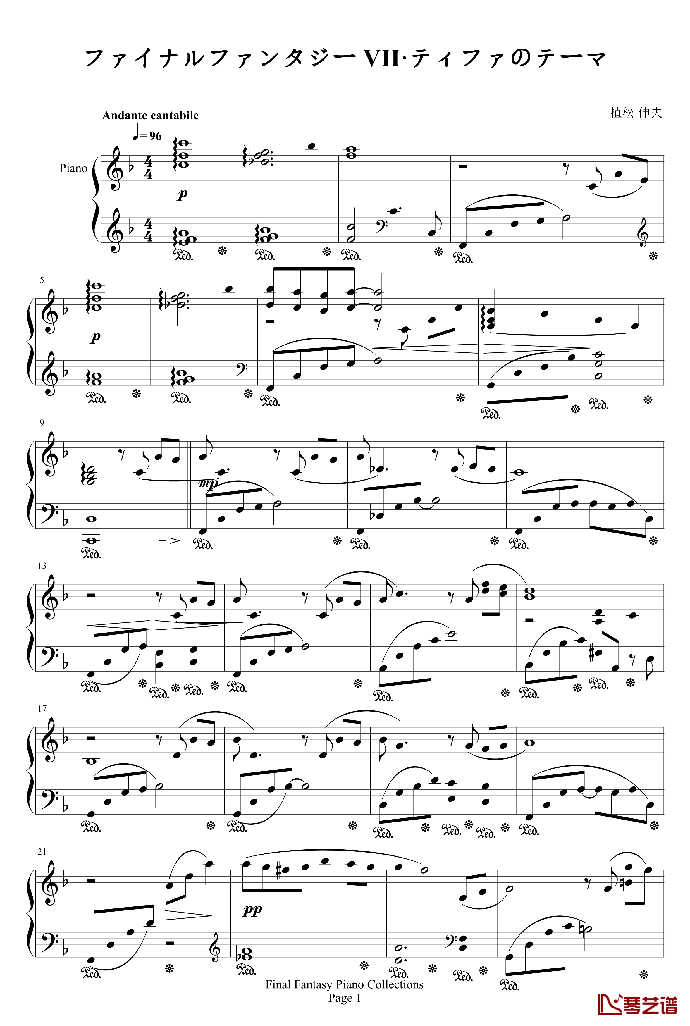 Tifa钢琴谱-最终幻想1