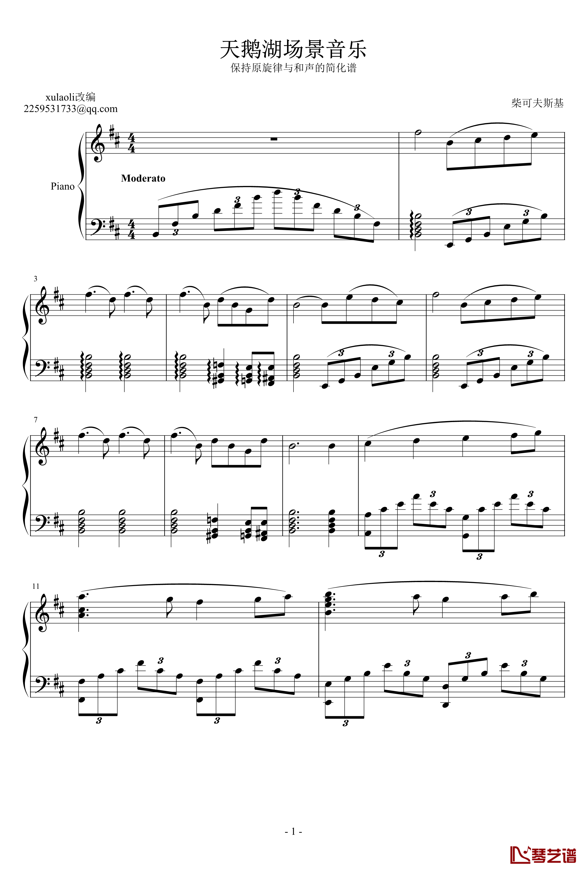 天鹅湖场景旋律钢琴谱-柴科夫斯基-Peter Ilyich Tchaikovsky1