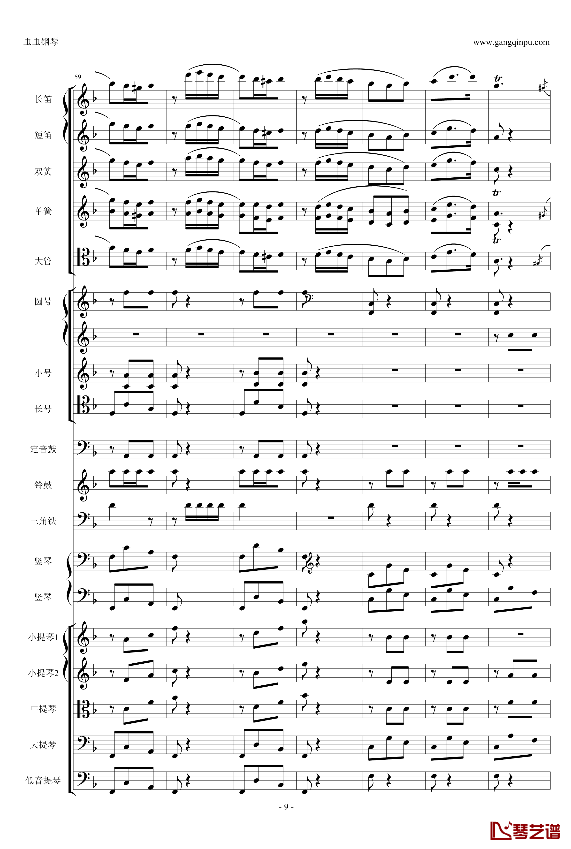 歌剧卡门选段钢琴谱-比才-Bizet- 第四幕间奏曲9