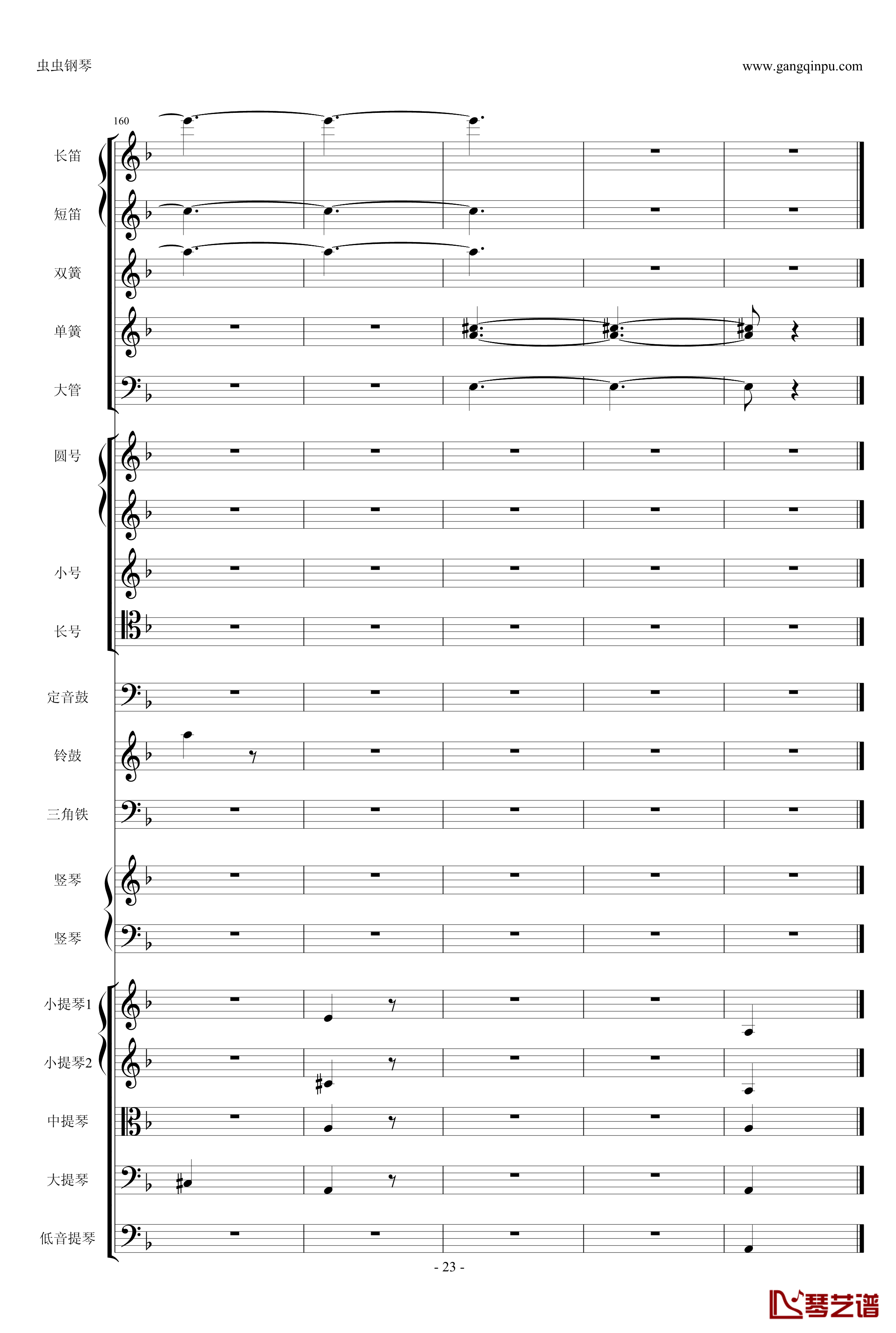 歌剧卡门选段钢琴谱-比才-Bizet- 第四幕间奏曲23
