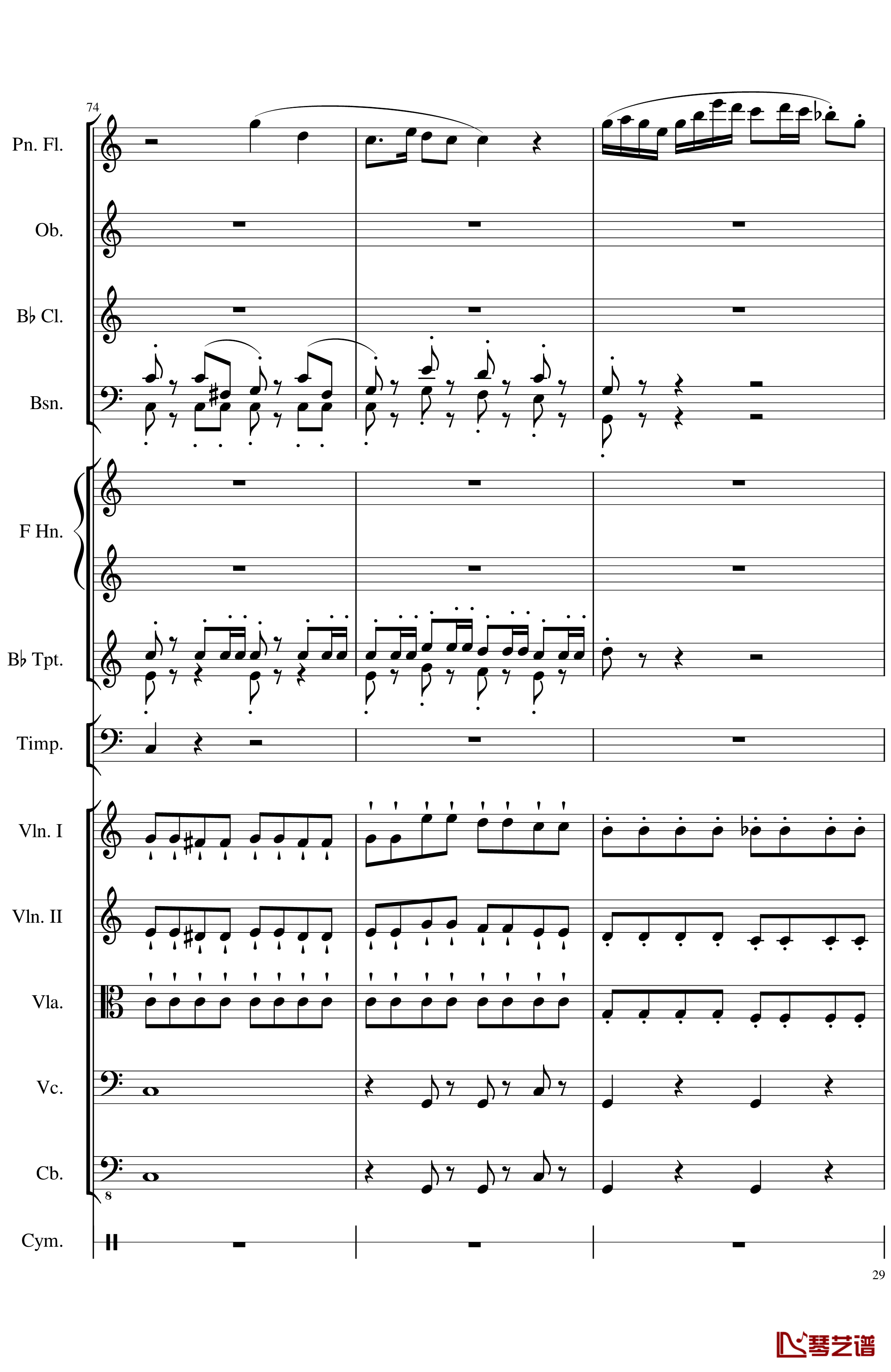 Op.122端午节快乐钢琴谱-长笛与乐队协奏曲-一个球29