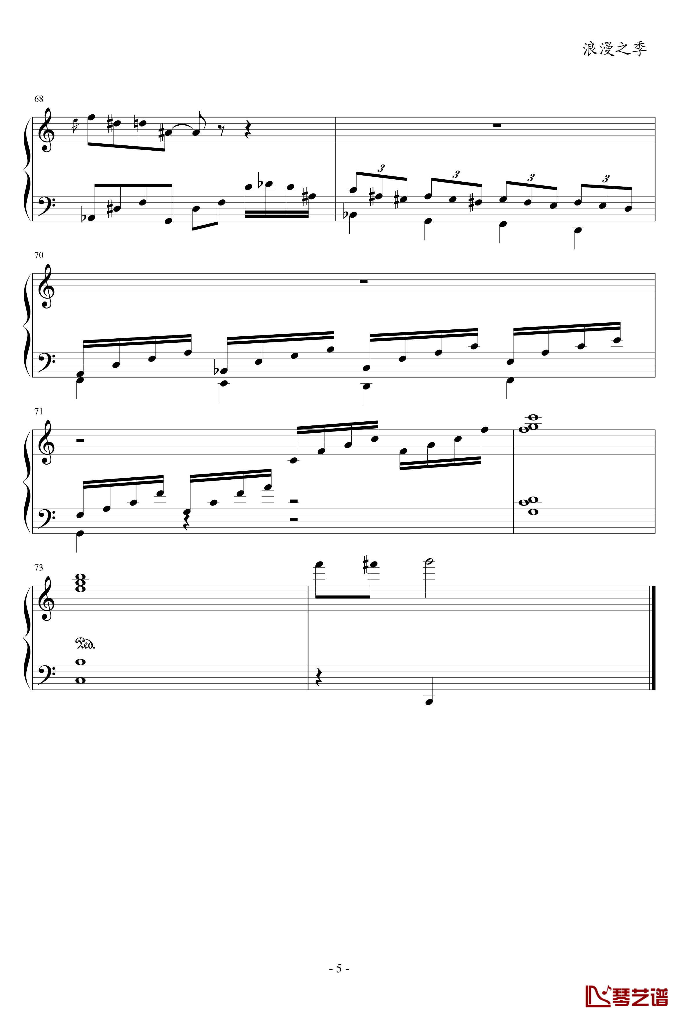 罗曼蒂可.锡森钢琴谱-leeyang5215