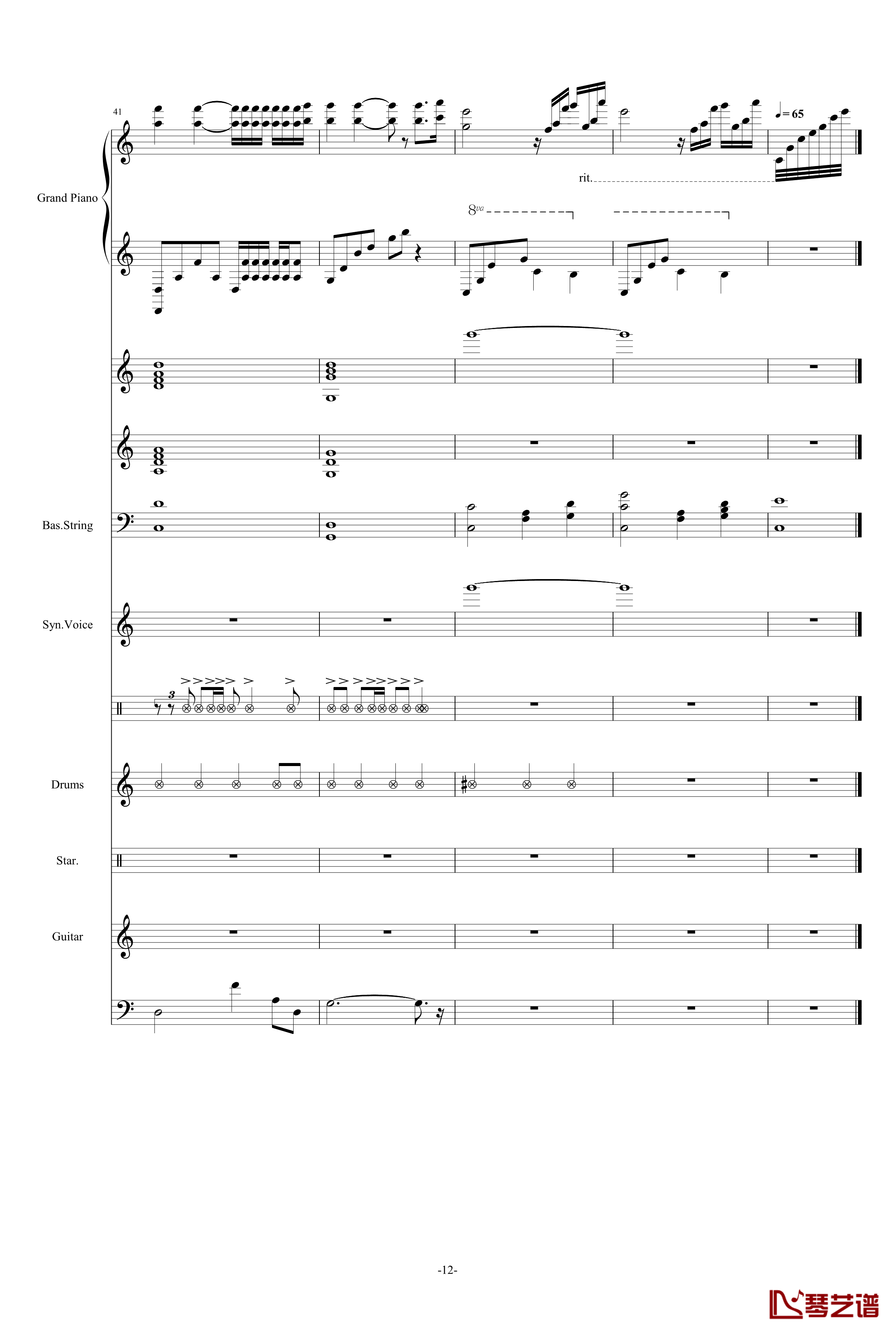 水边的阿迪丽娜钢琴谱-原版乐队总谱-理查德·马克斯12
