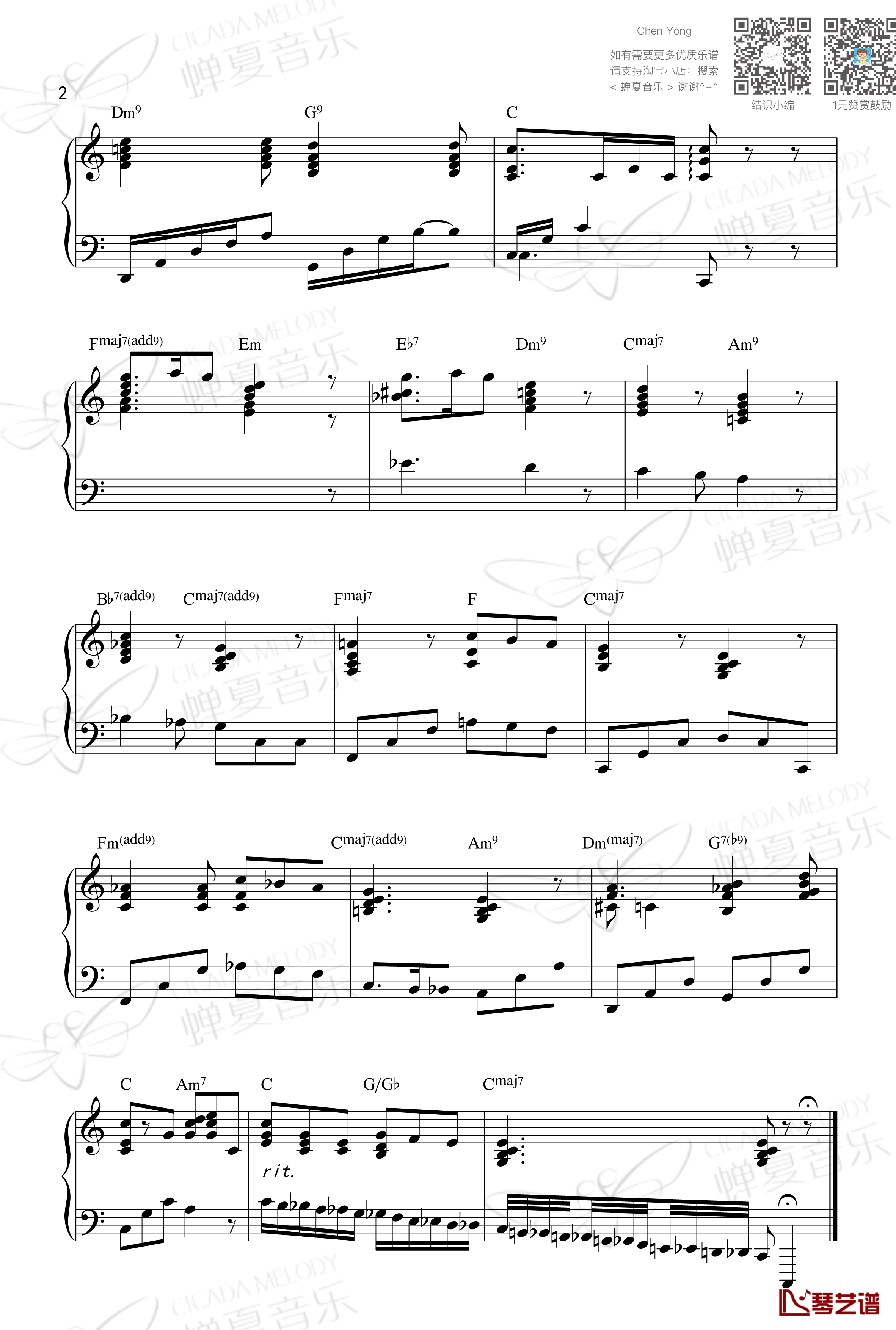 爵士版钢琴谱-赞美诗2