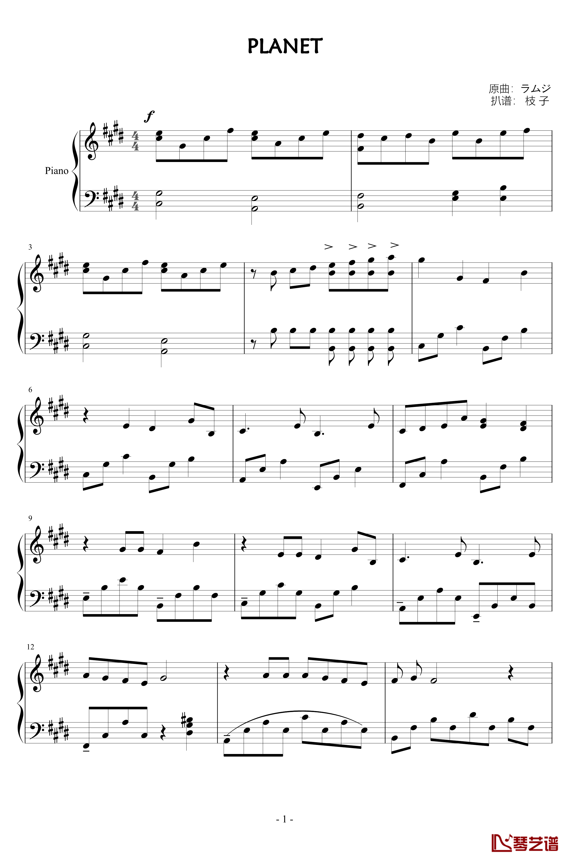 PLANET钢琴谱-ラムジ1