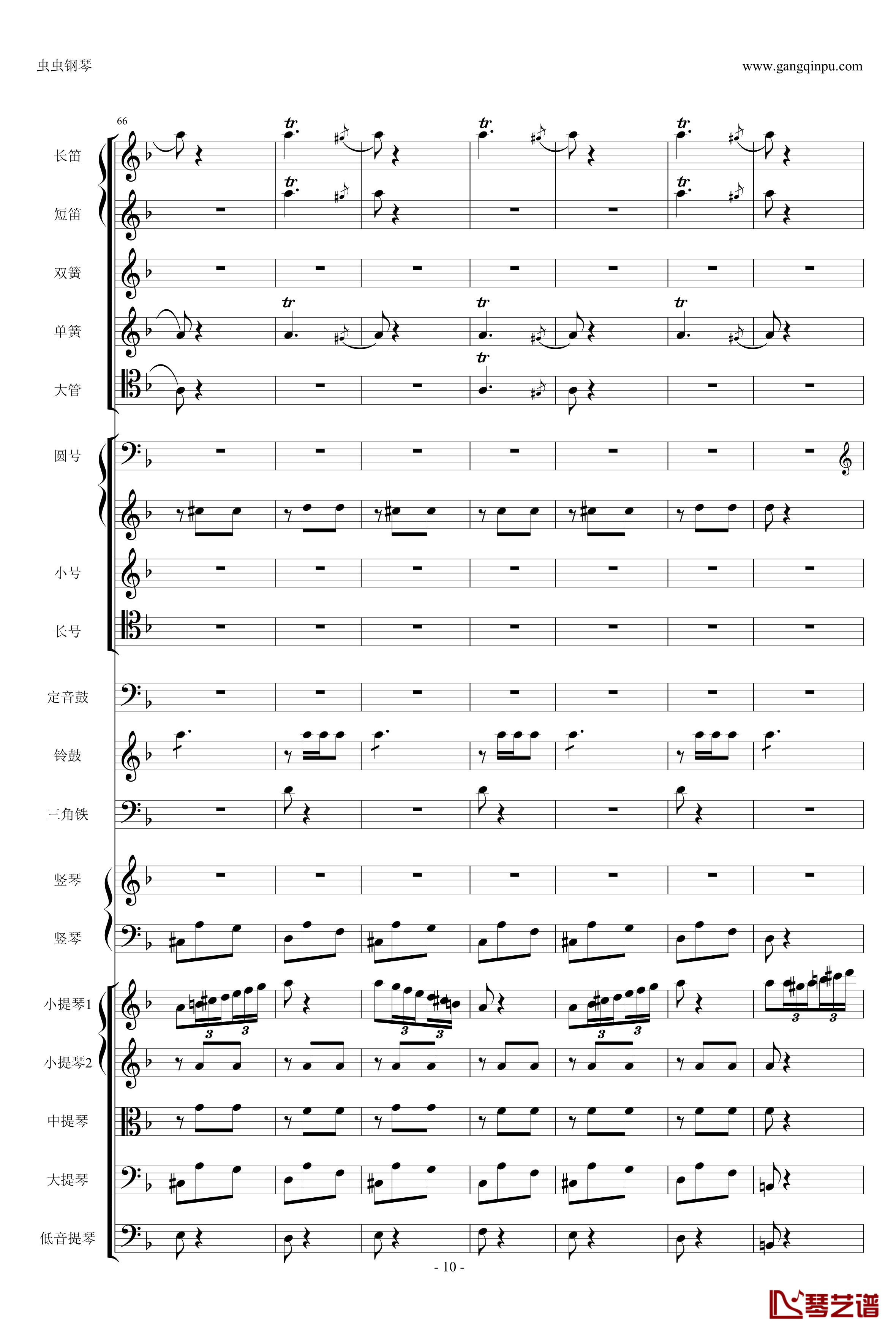 歌剧卡门选段钢琴谱-比才-Bizet- 第四幕间奏曲10