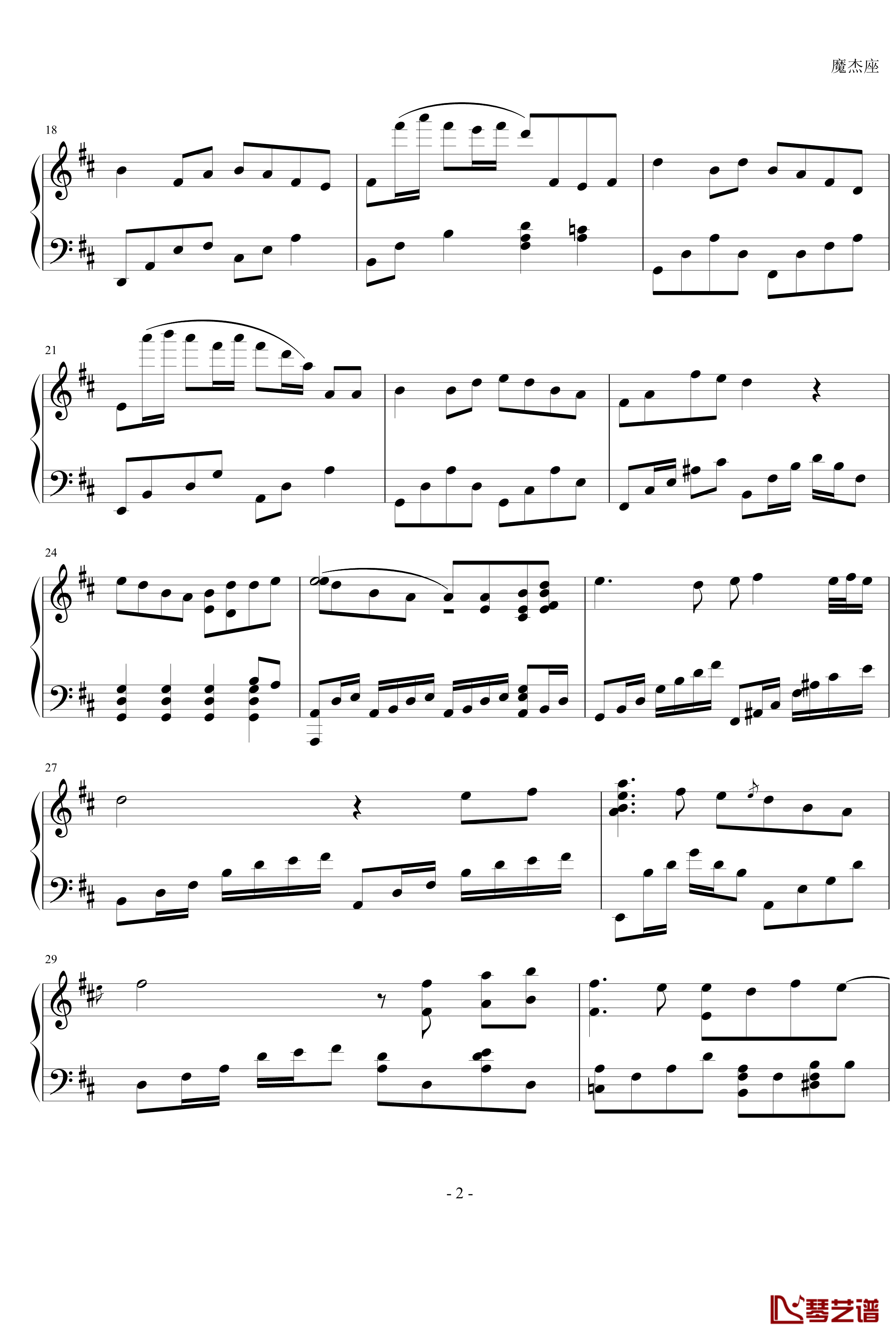 兰亭序钢琴谱-leeyang521版-周杰伦2
