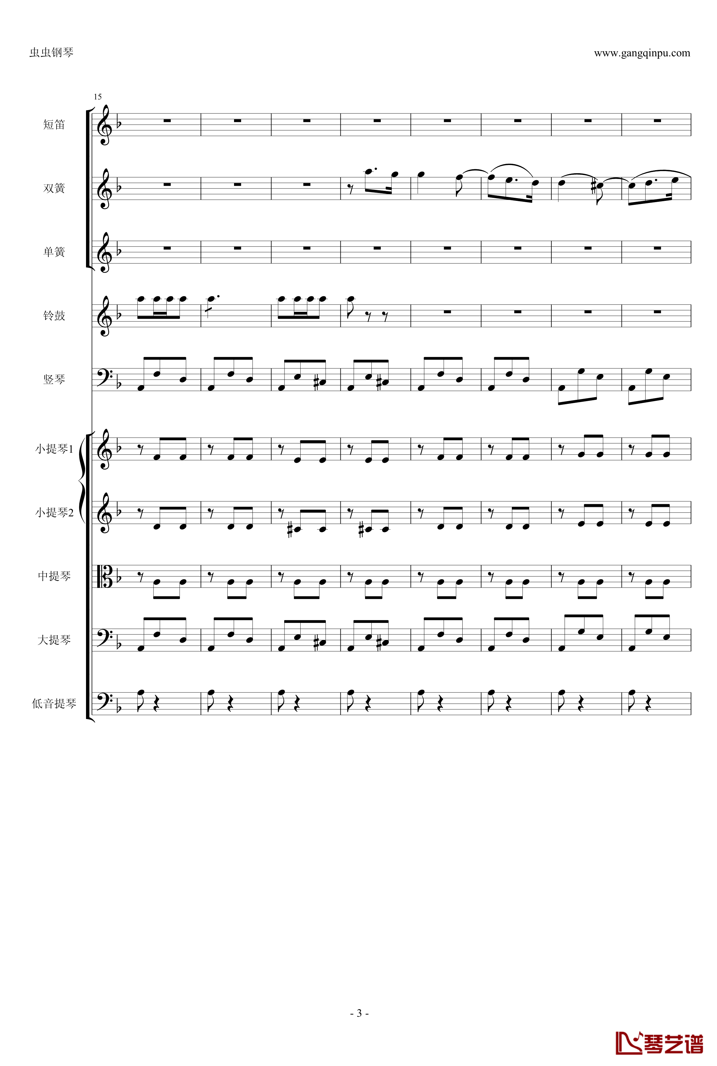 歌剧卡门选段钢琴谱-比才-Bizet- 第四幕间奏曲3