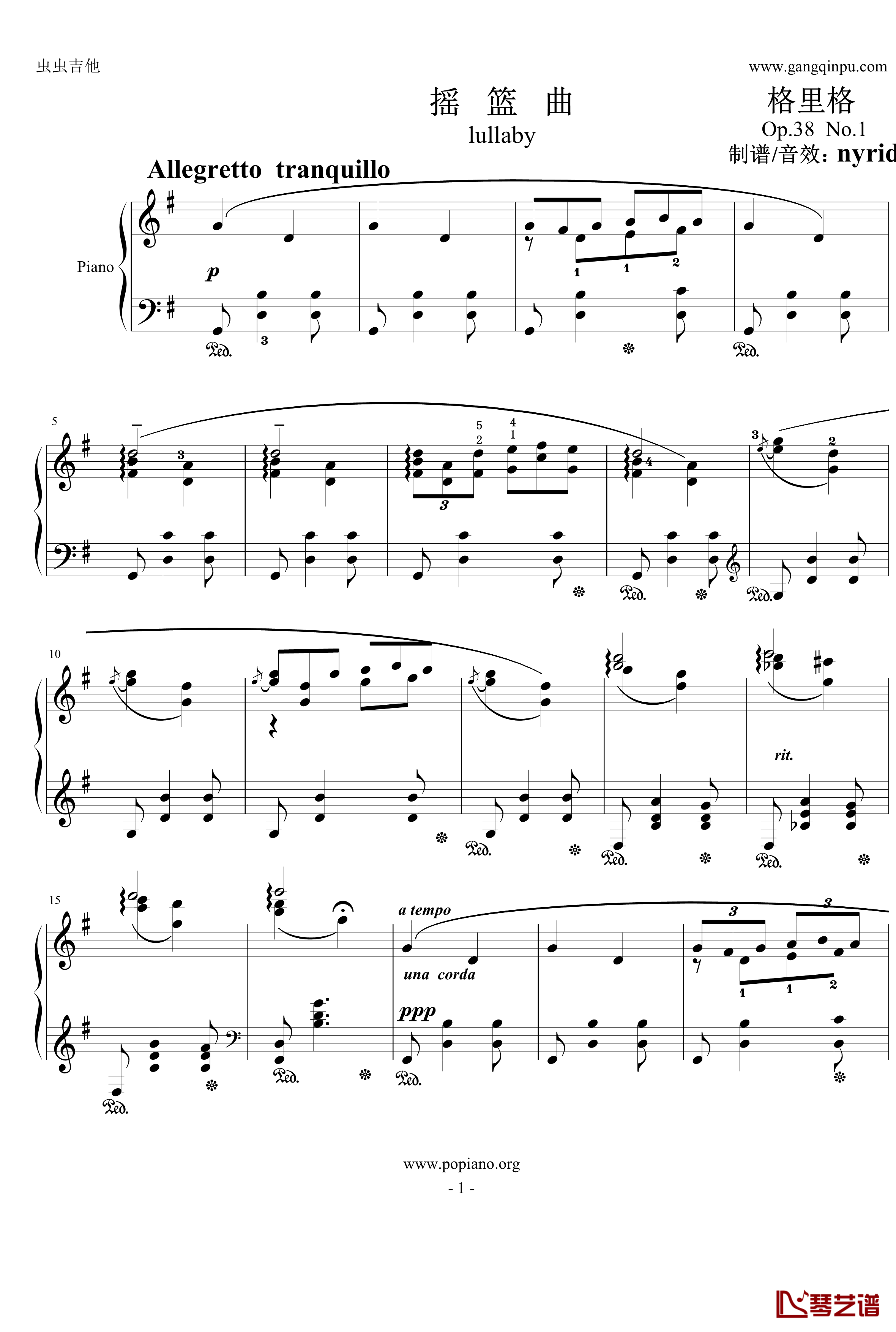 摇篮曲钢琴谱-格里格1