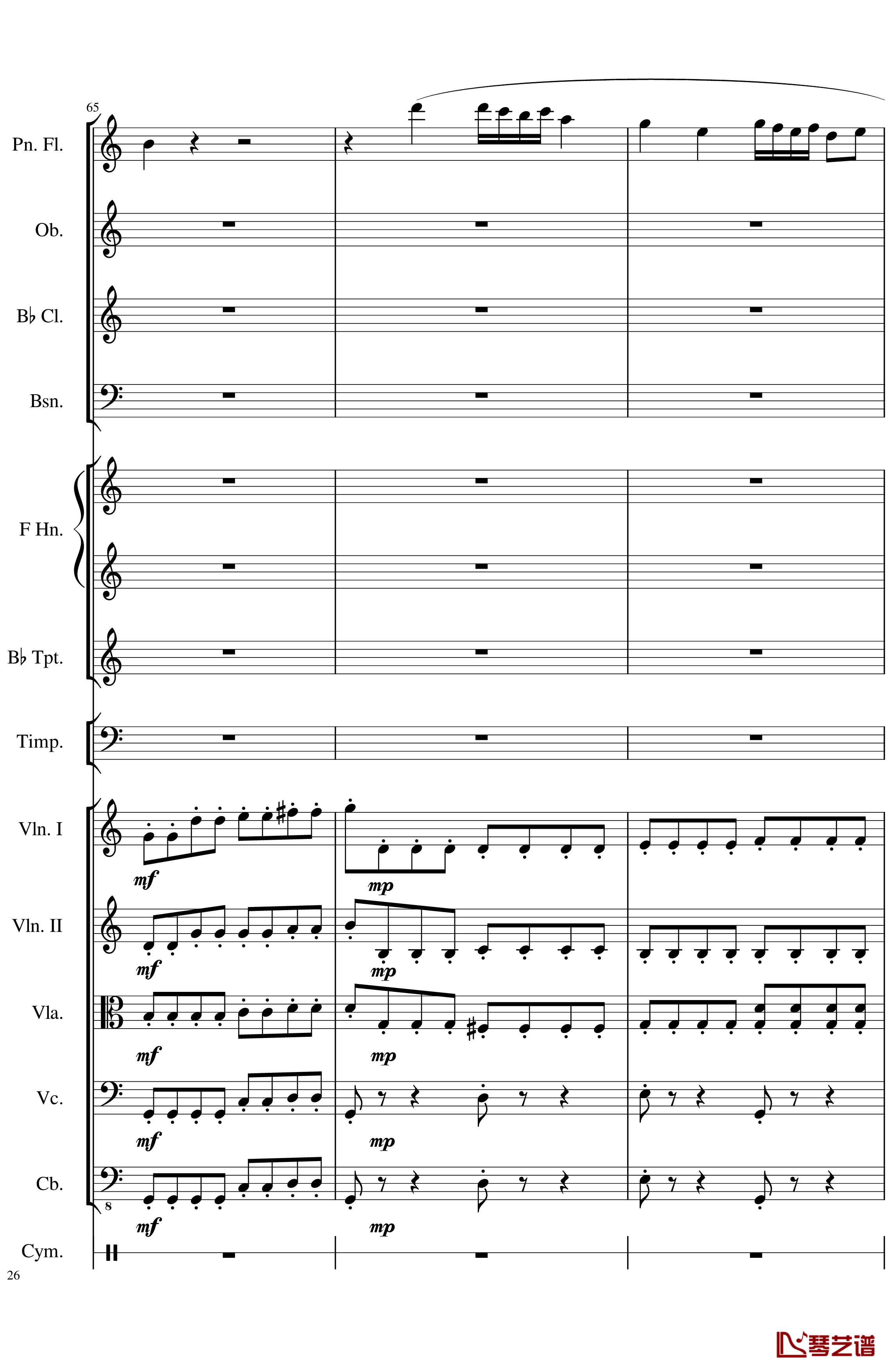 Op.122端午节快乐钢琴谱-长笛与乐队协奏曲-一个球26