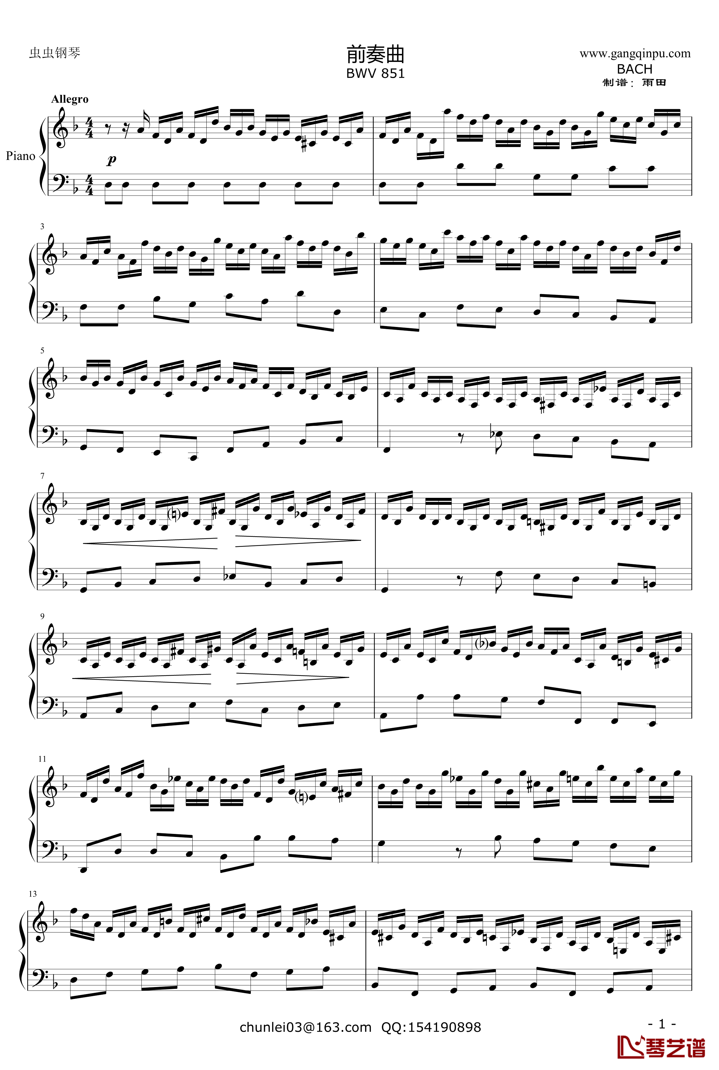 平均律小调前奏曲钢琴谱--奥芬巴赫-BWV 8511