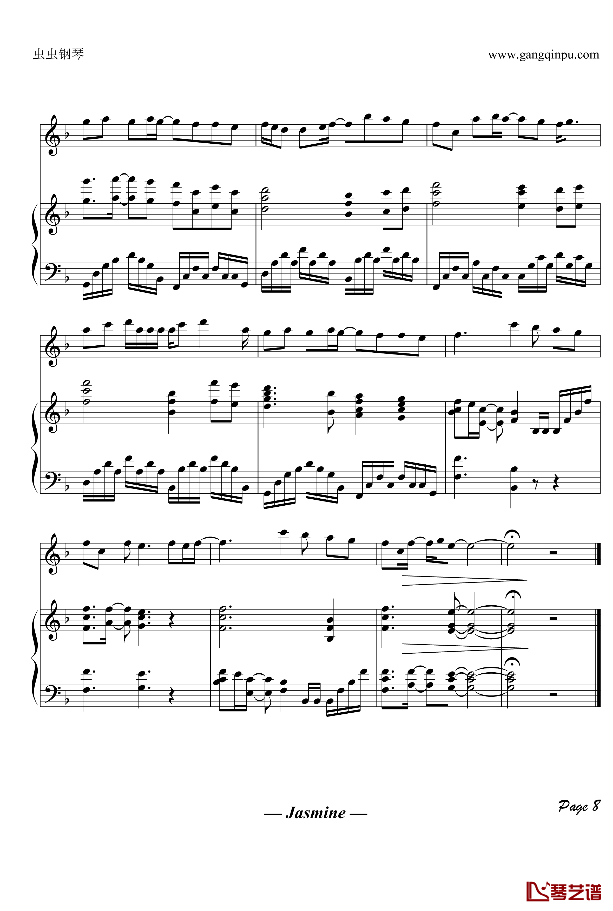 玲々テノヒラ钢琴谱-Ballad Ver-RURUTIA8