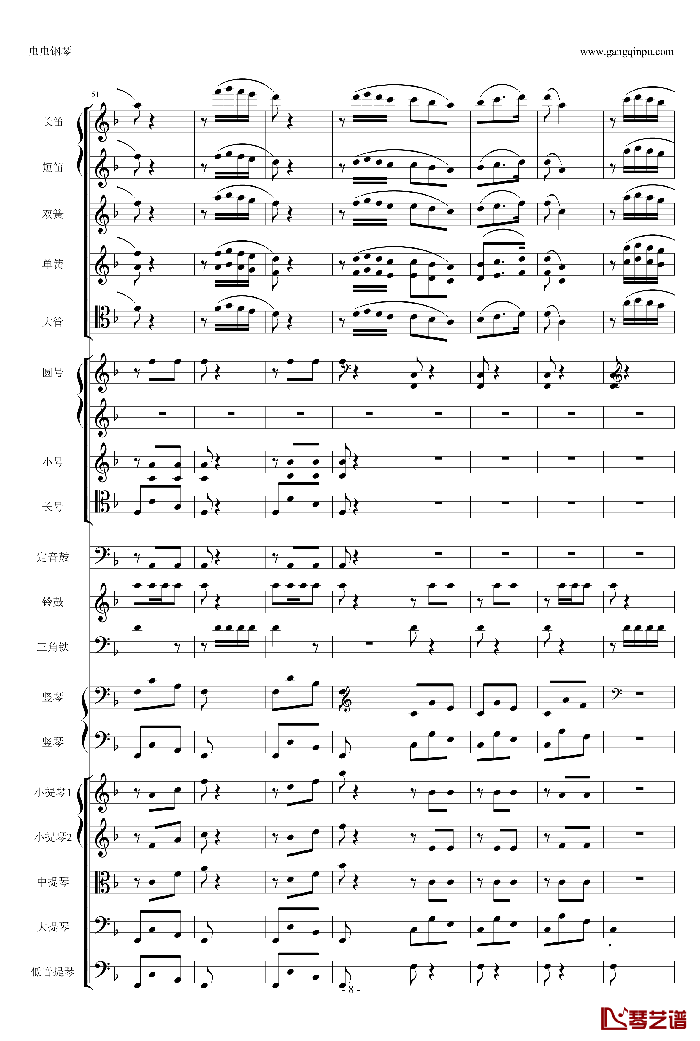 歌剧卡门选段钢琴谱-比才-Bizet- 第四幕间奏曲8