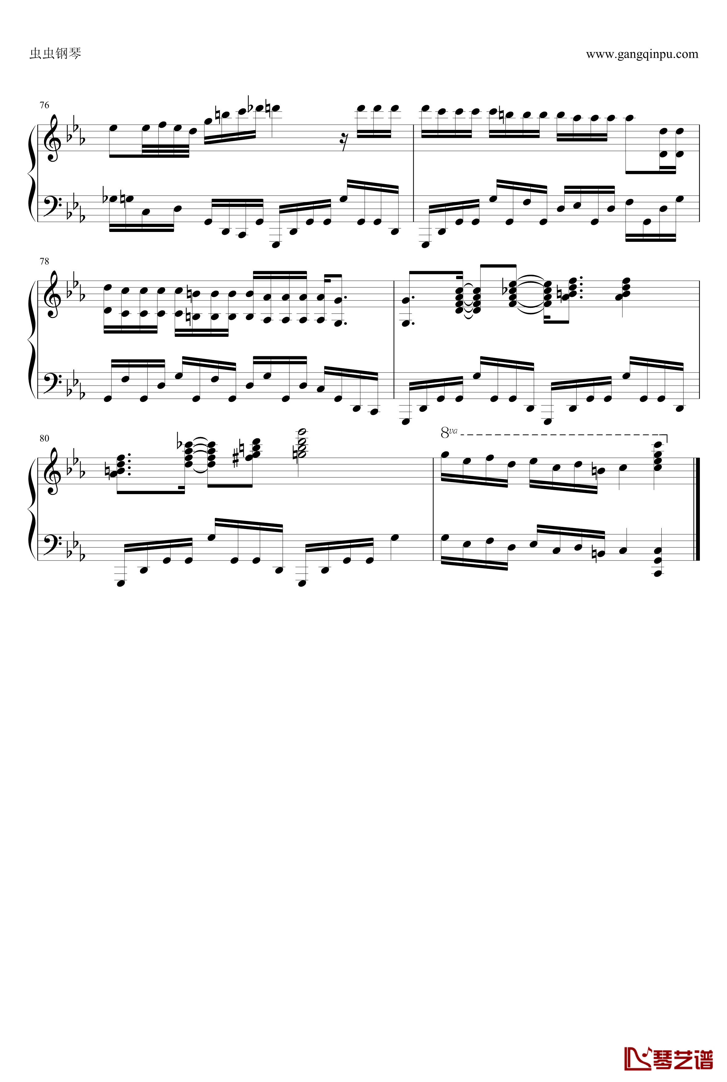 Mojito钢琴谱-版面整理版-Maksim Mrvica7