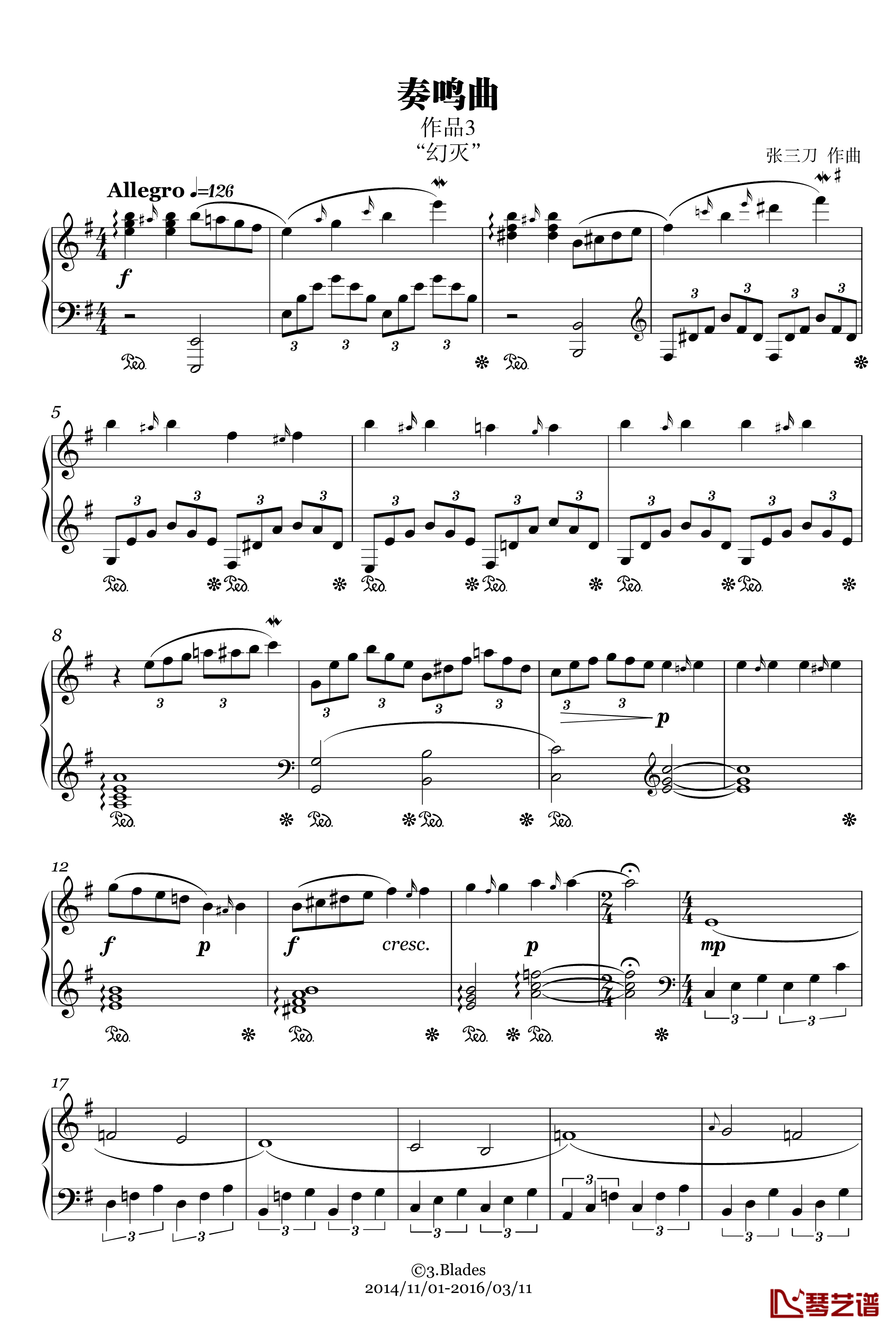 第1号钢琴奏鸣曲“幻灭”钢琴谱-作废-张三刀1