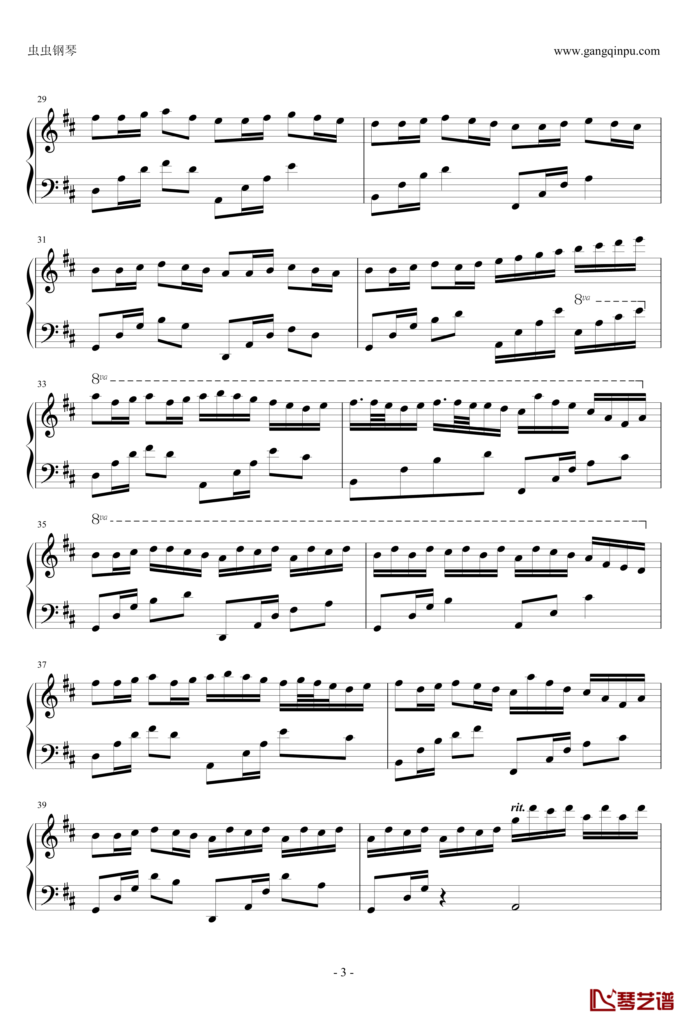 卡农钢琴谱-帕赫贝尔-Pachelbel3