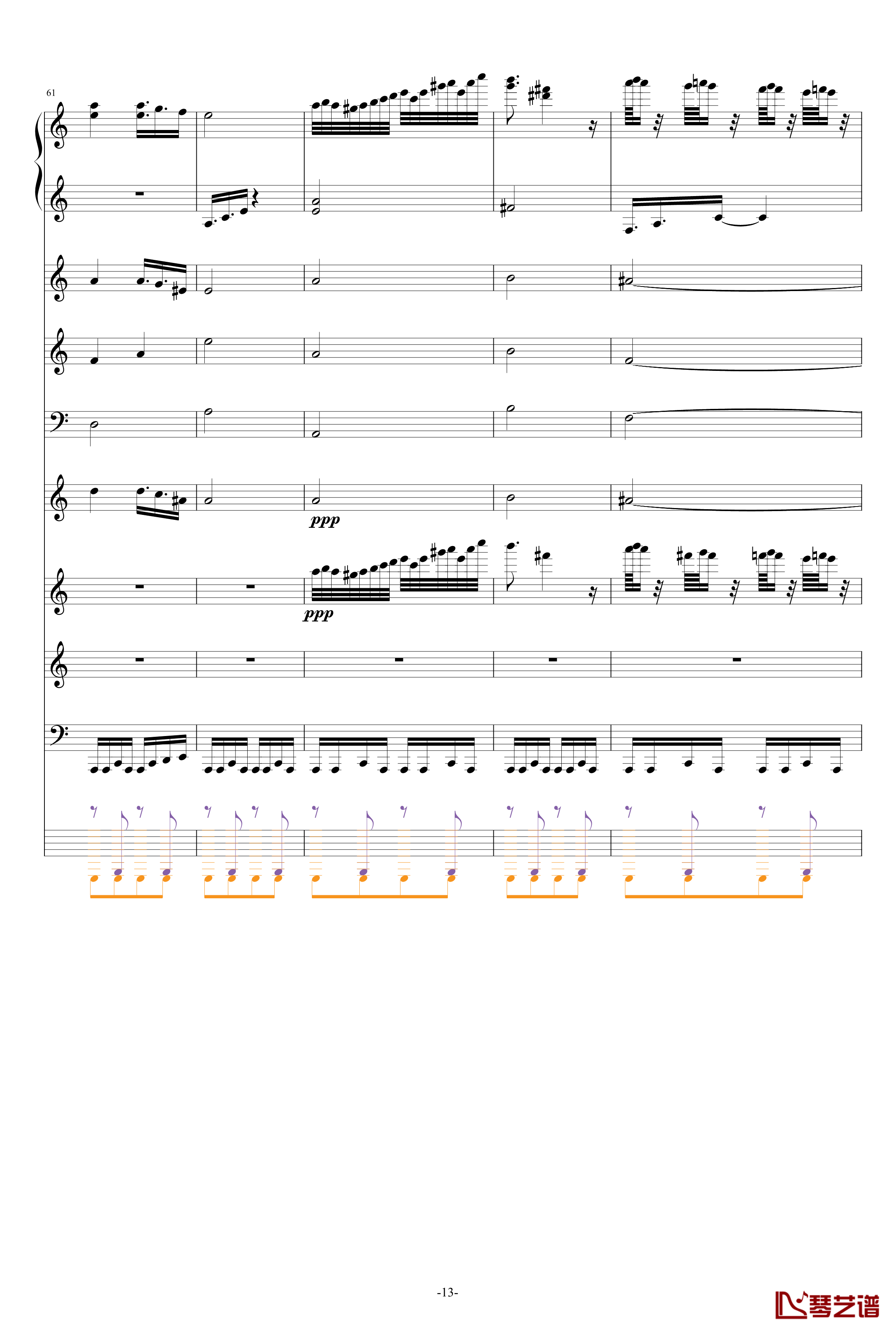 巴兰榭狂想曲钢琴谱-卓越之剑-总谱13