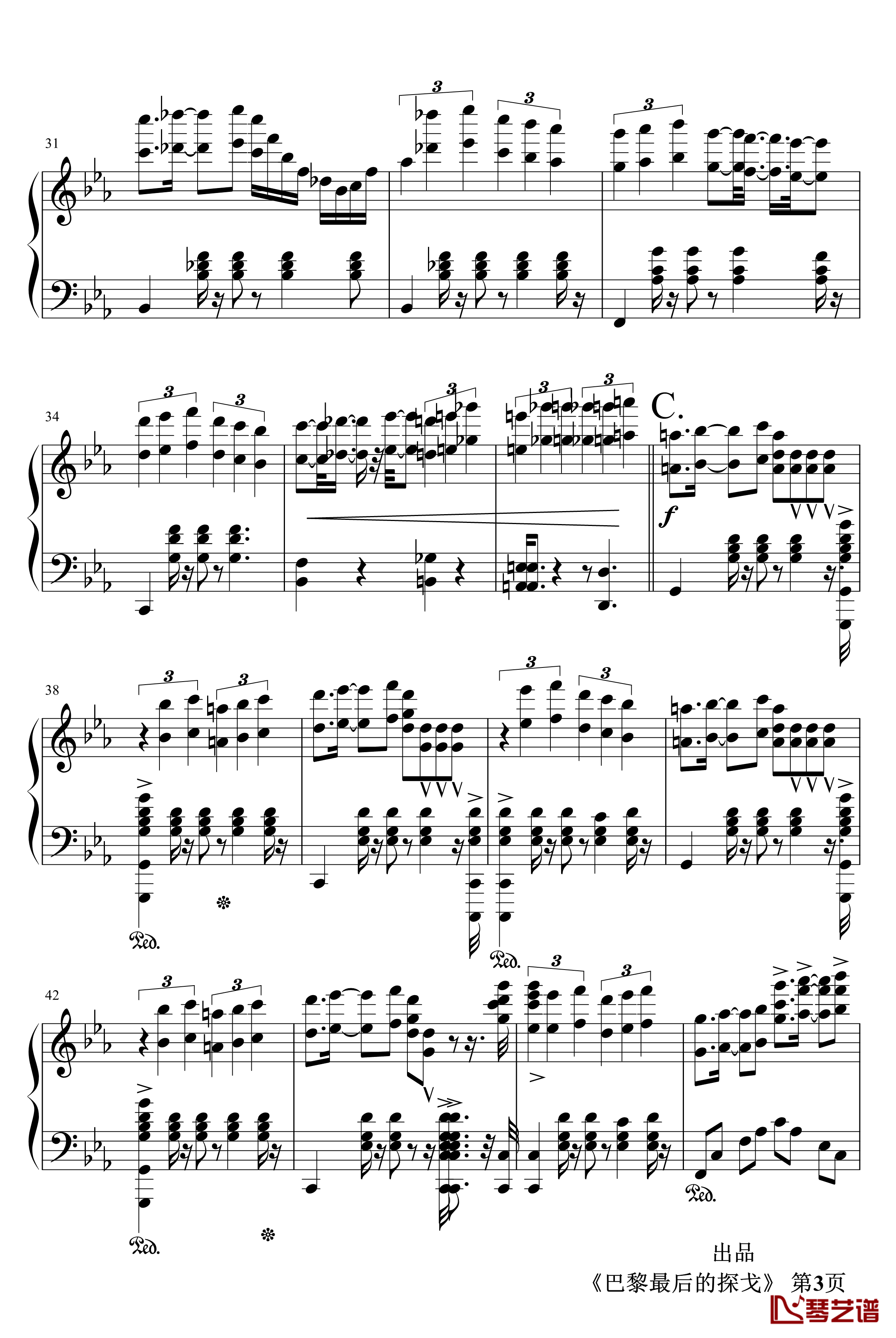 巴黎最后的探戈钢琴谱-埃斯托 · 皮亚左拉-肖邦-chopin3