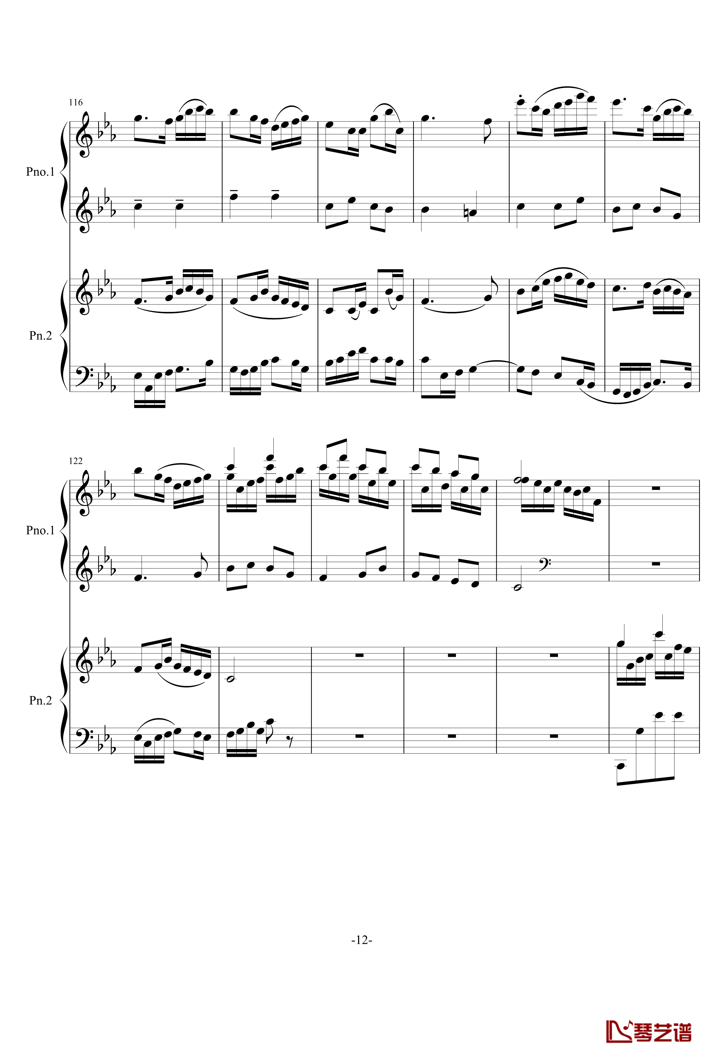 四季歌钢琴谱-双钢琴-苏婷12
