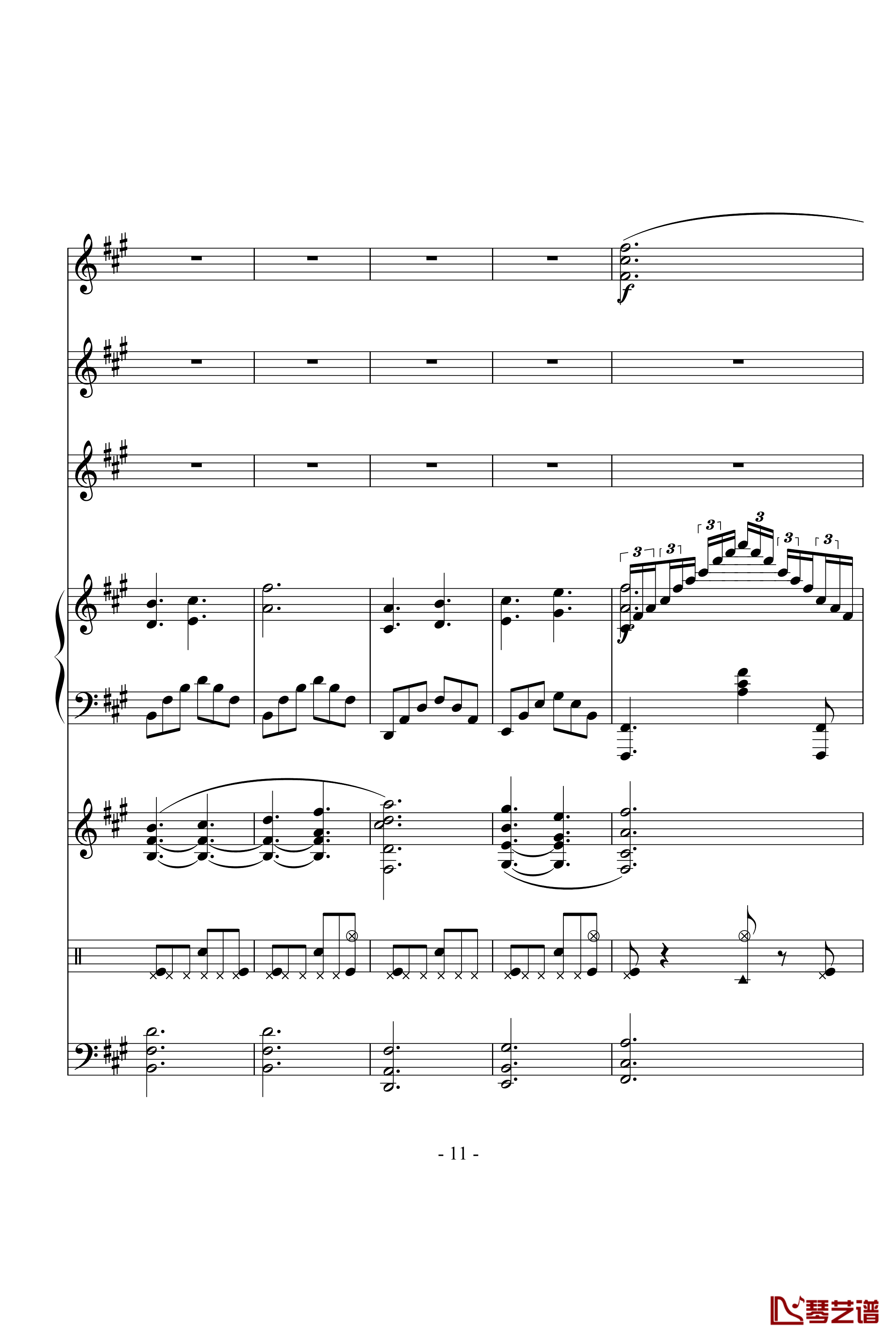 沉思曲冥之涯钢琴谱-DB11