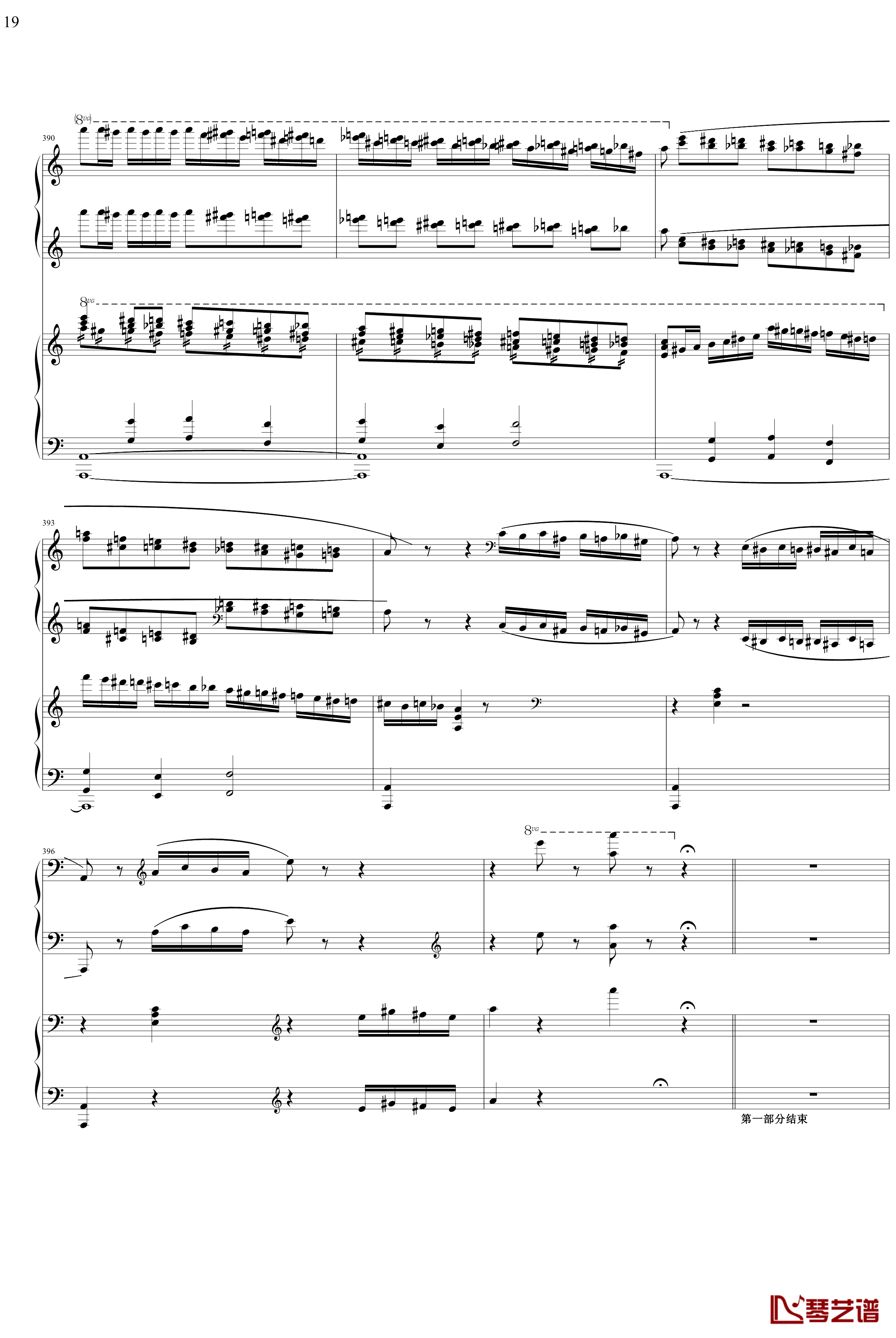 帕格尼主题狂想曲钢琴谱-1~10变奏-拉赫马尼若夫19