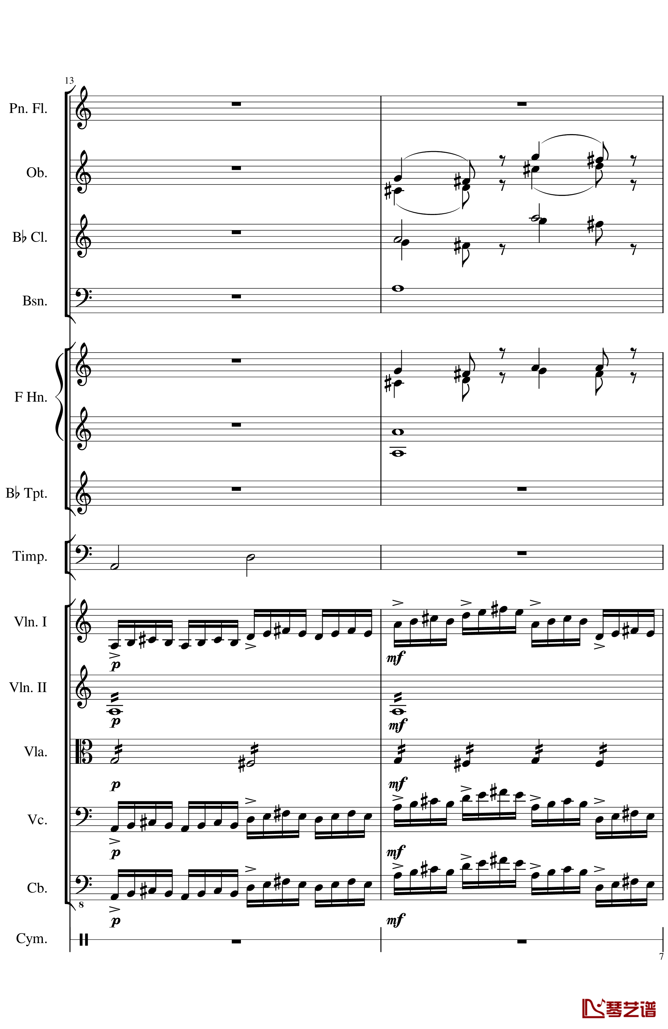 Op.122端午节快乐钢琴谱-长笛与乐队协奏曲-一个球7