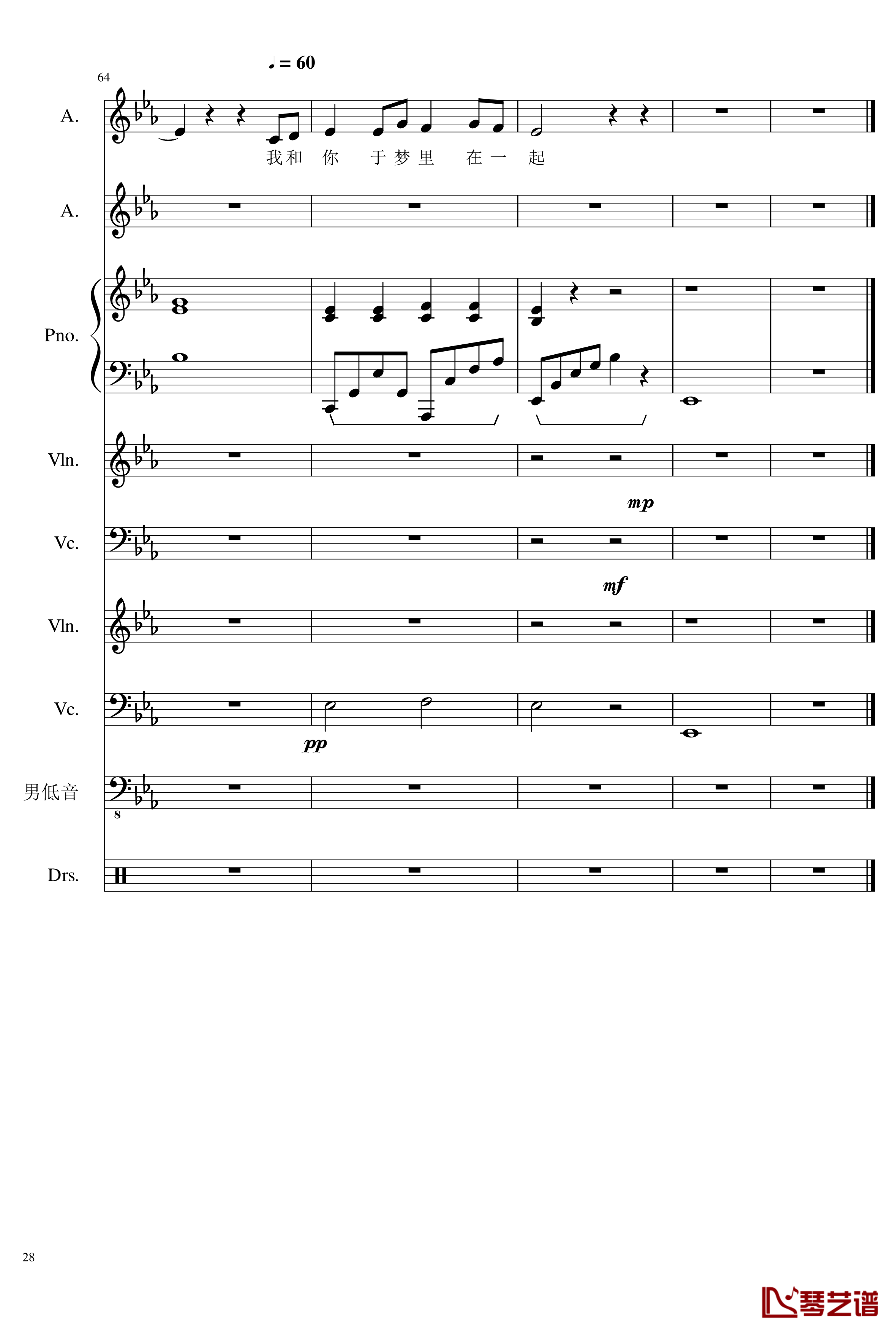 情书钢琴谱-总谱-lzh66628