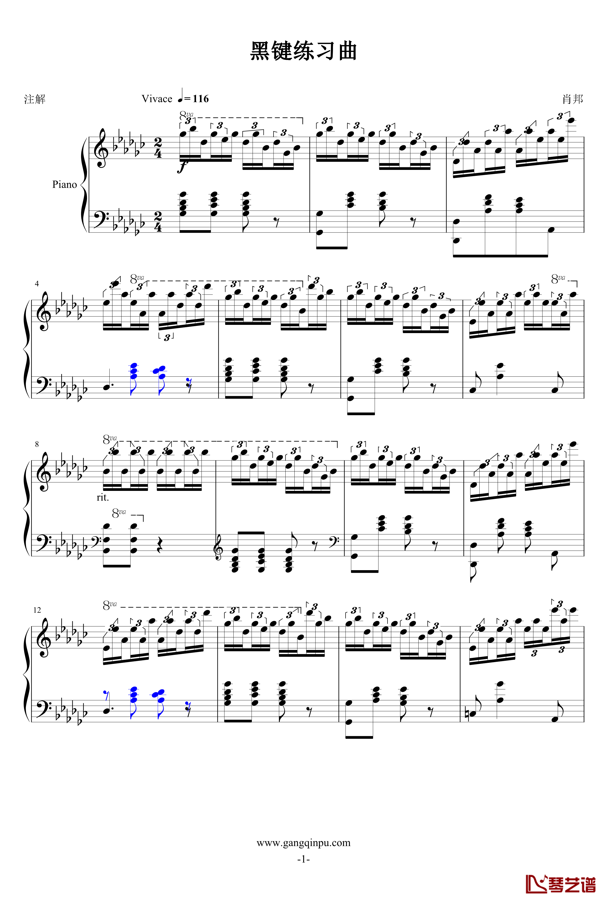 黑键练习曲改编版钢琴谱-肖邦-chopin1