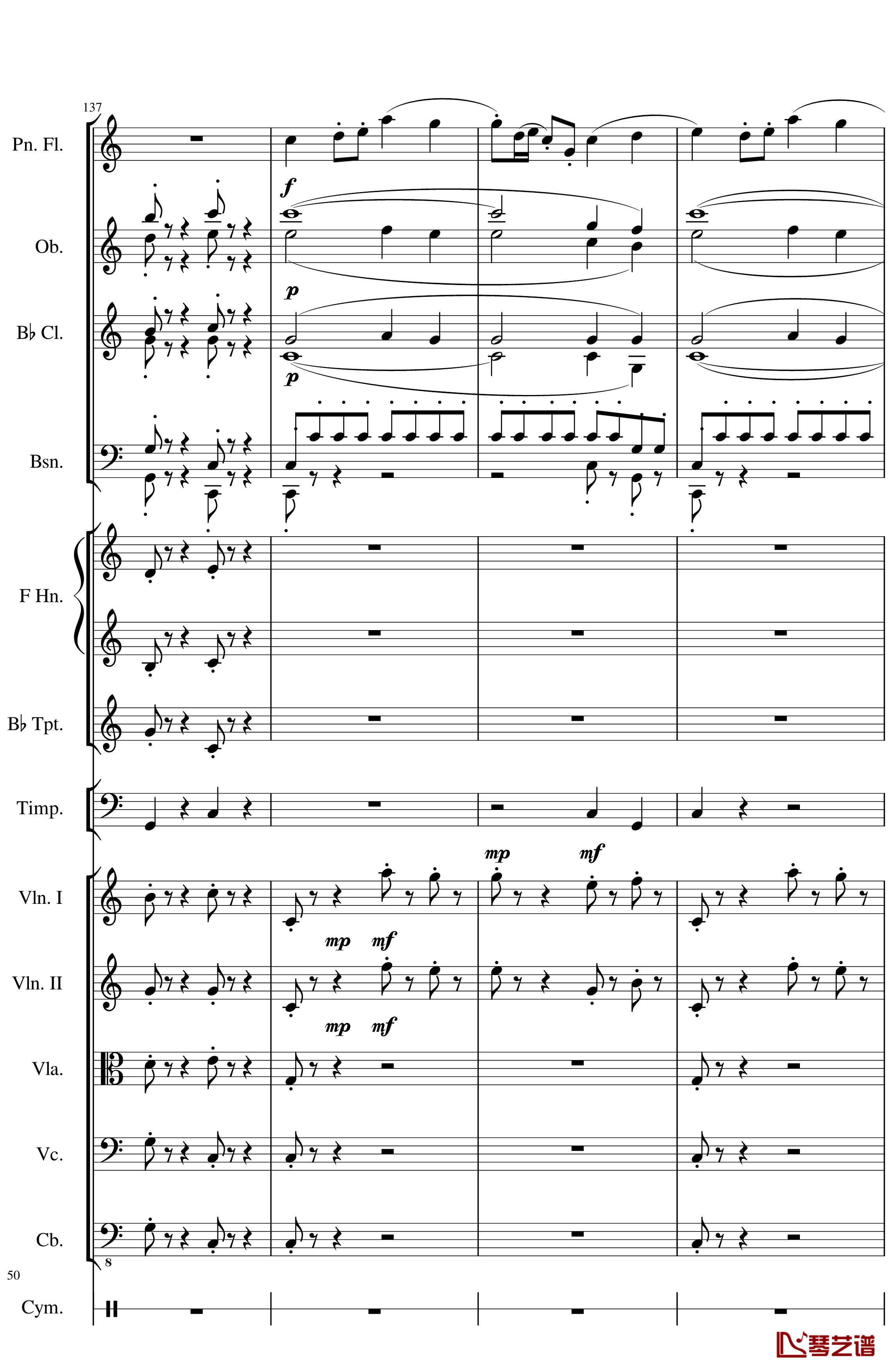 Op.122端午节快乐钢琴谱-长笛与乐队协奏曲-一个球50