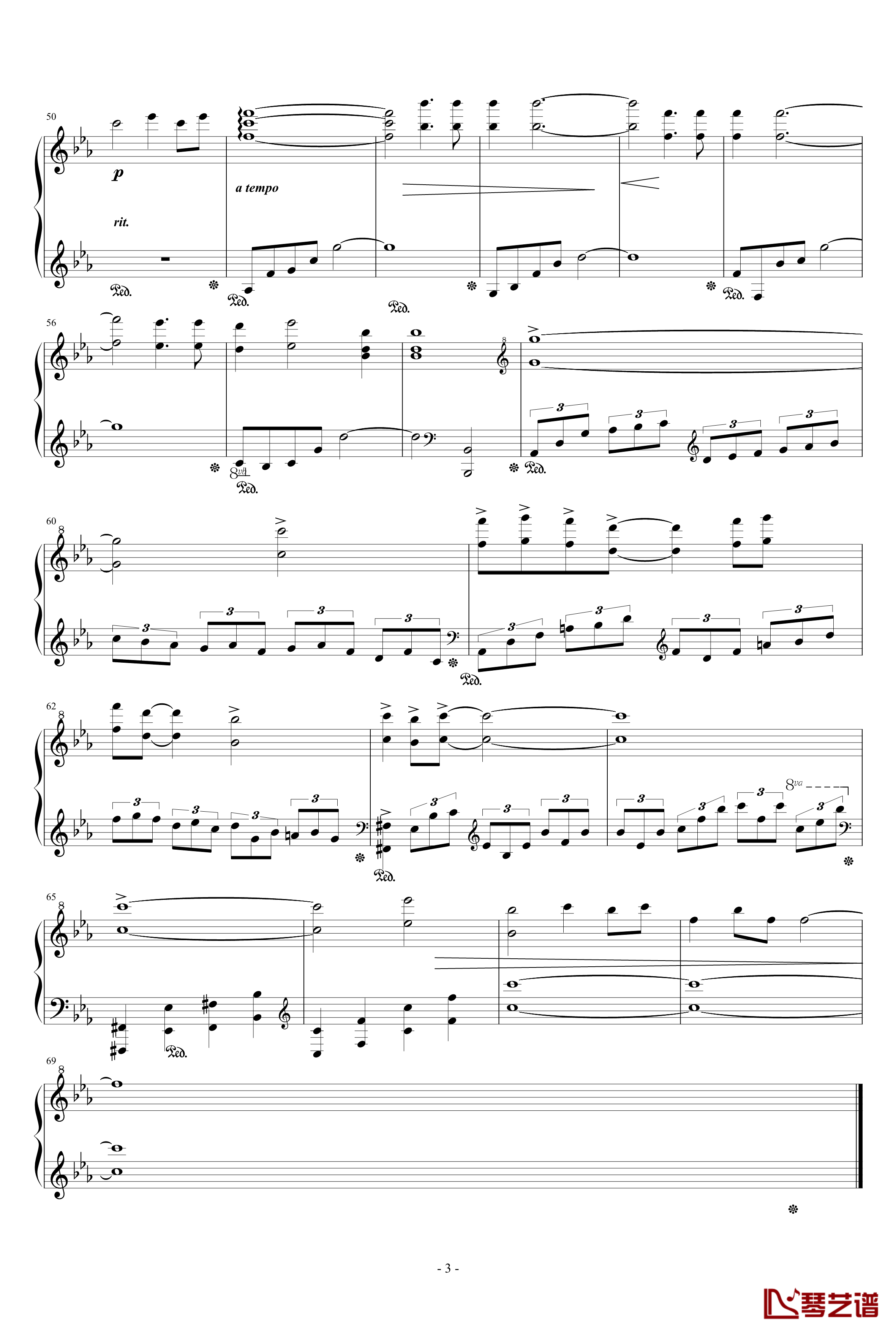 神圣遗迹无限城古迹钢琴谱-最终幻想-FF143