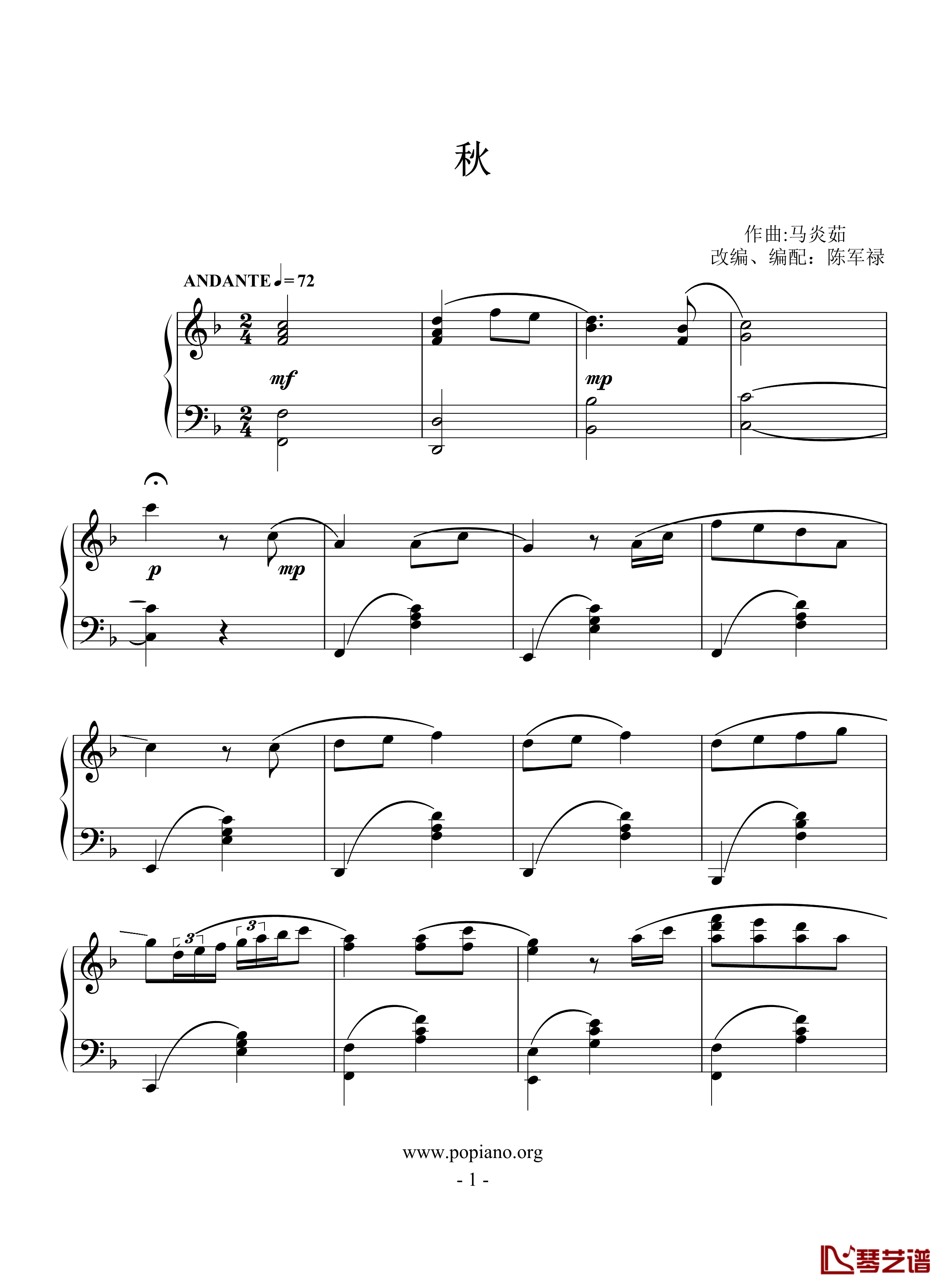 秋钢琴谱-cjl880937911