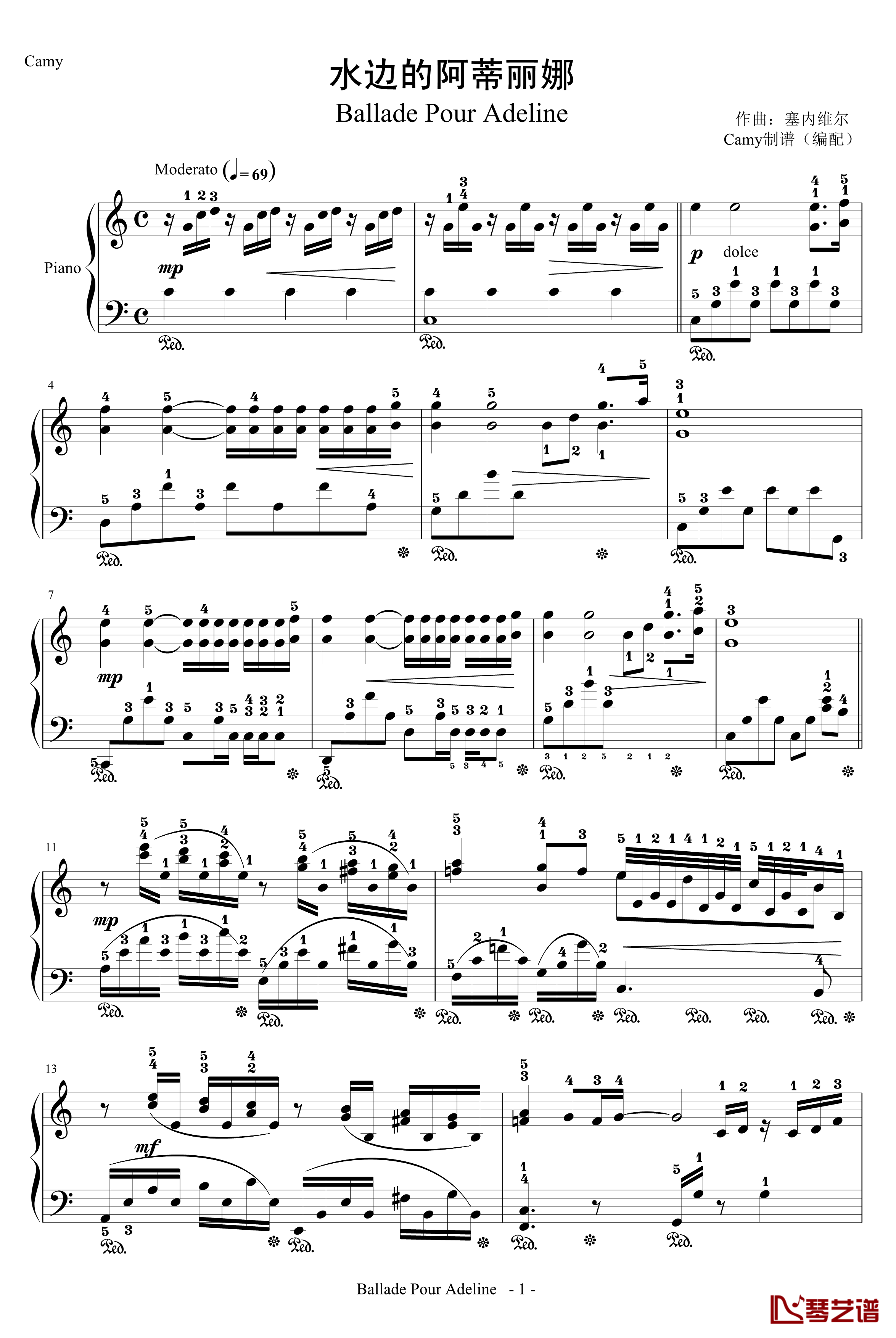 水边的阿蒂丽娜钢琴谱-带指法-塞内维尔1