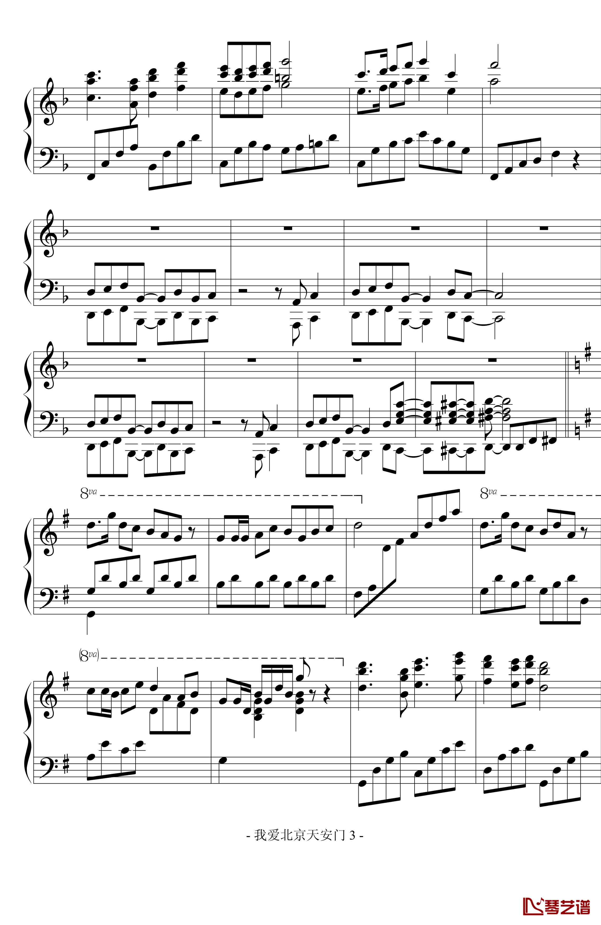 我爱北京天安门钢琴谱-克莱德曼3